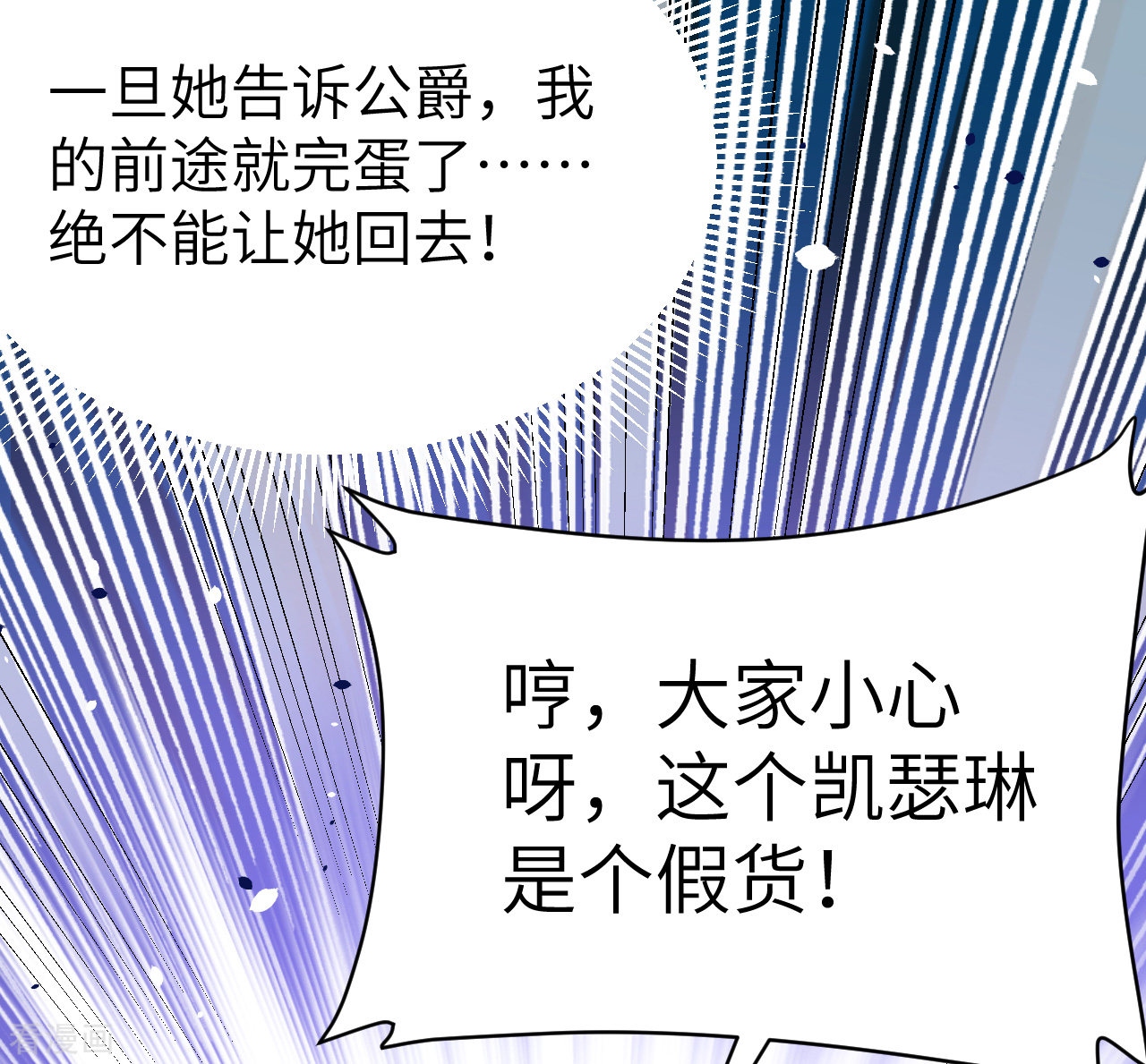 从今天开始当城主124话