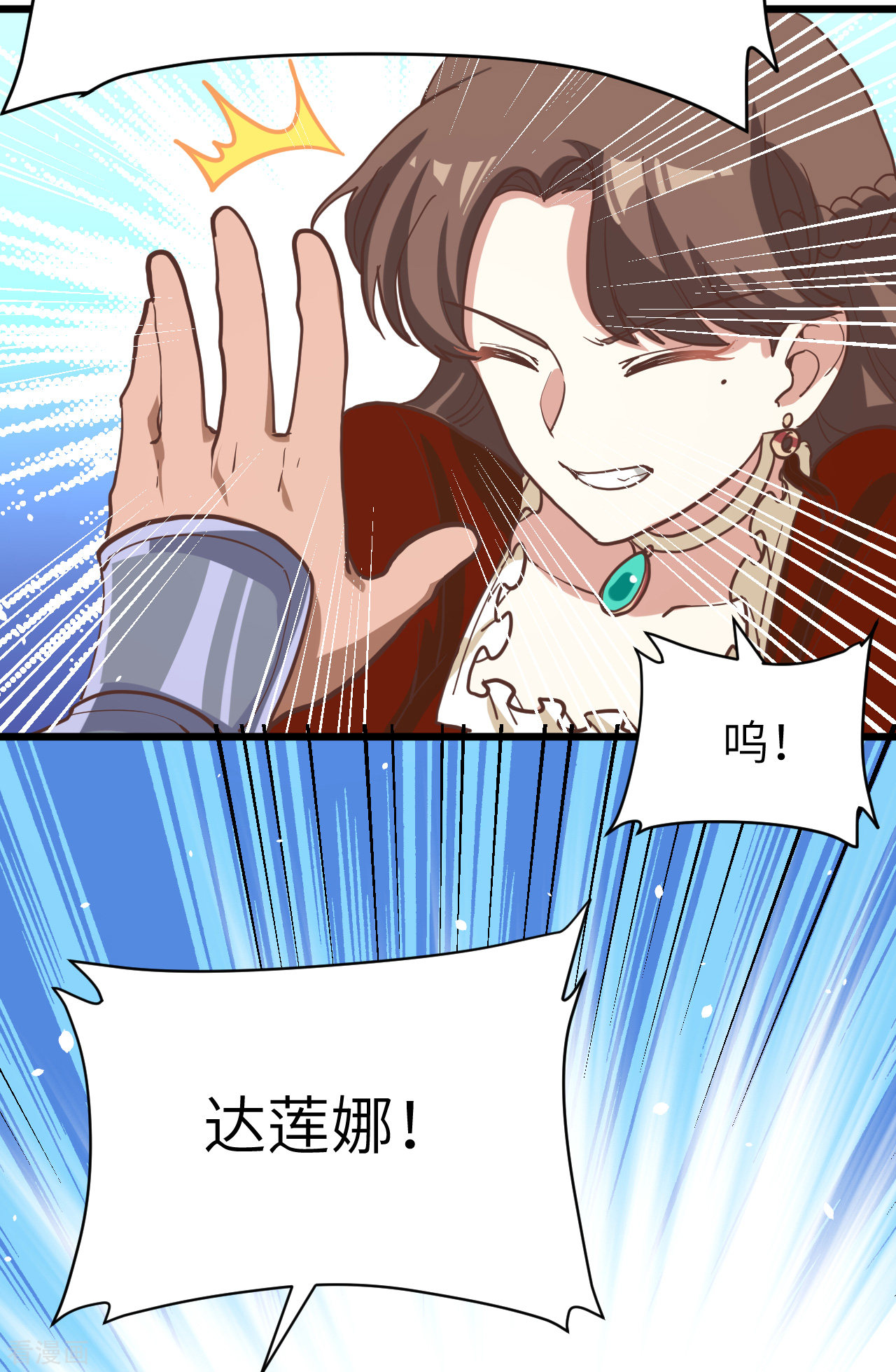从今天开始当城主124话