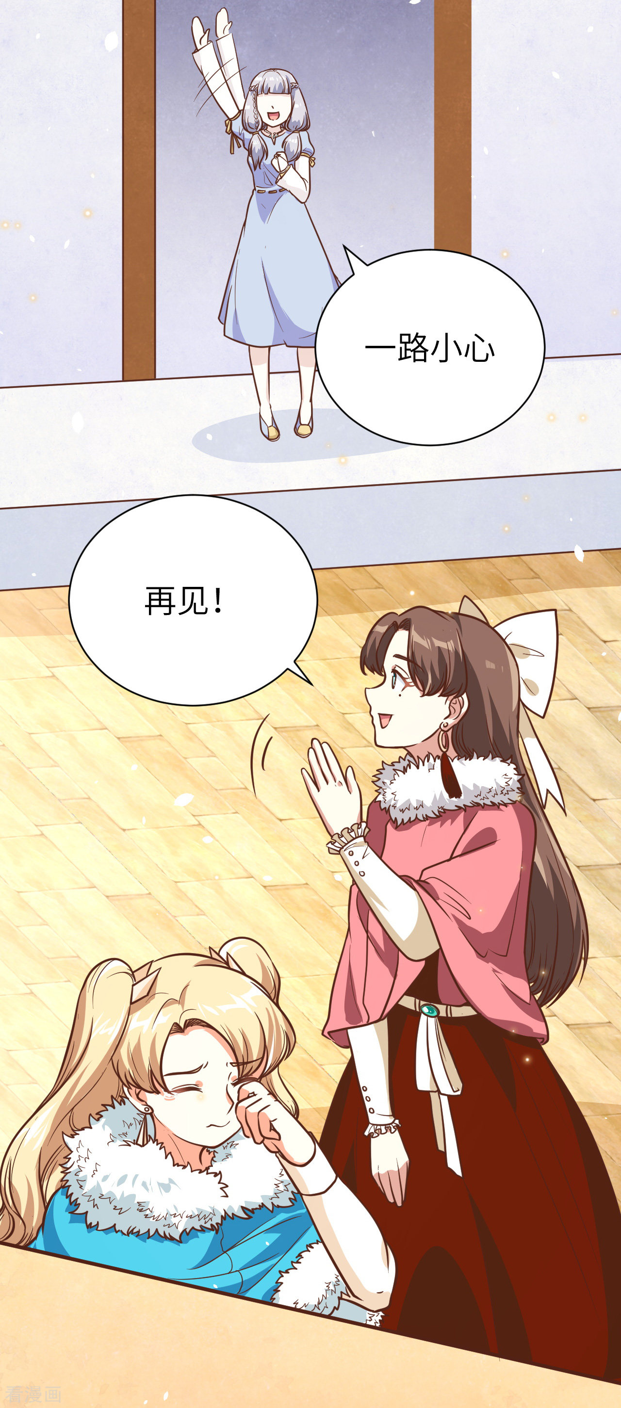 从今天开始当城主126话