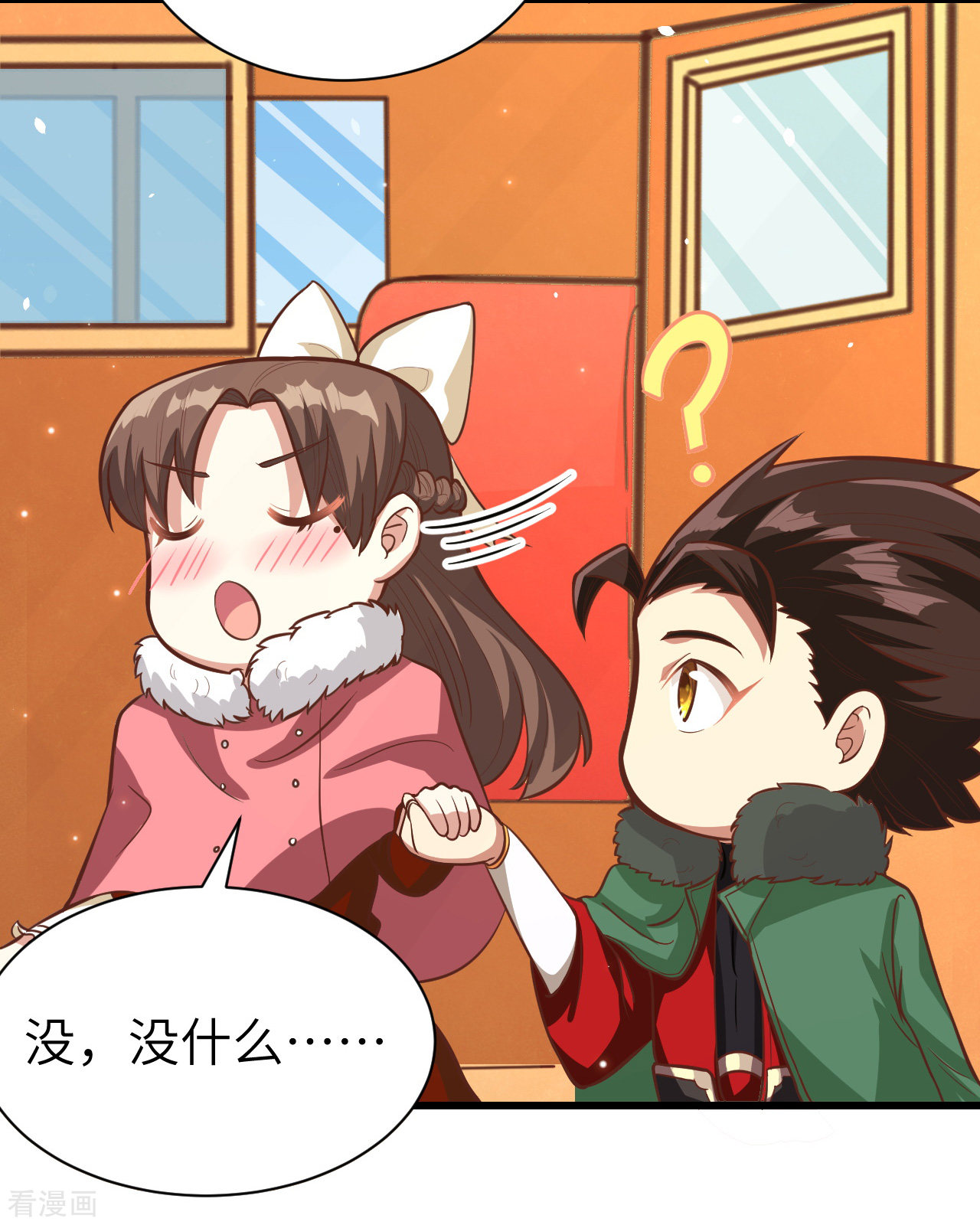 从今天开始当城主126话