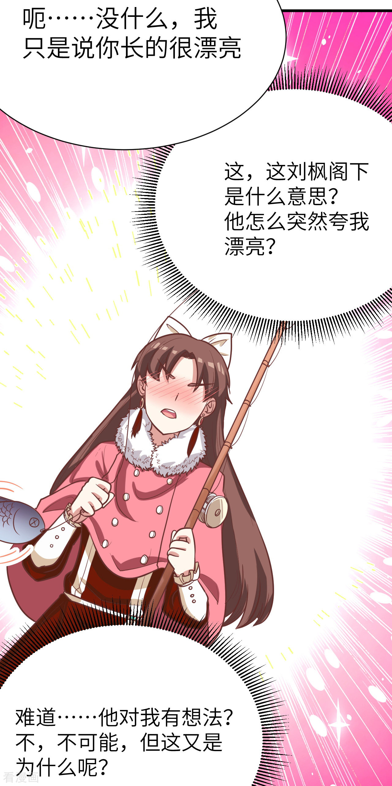 从今天开始当城主126话