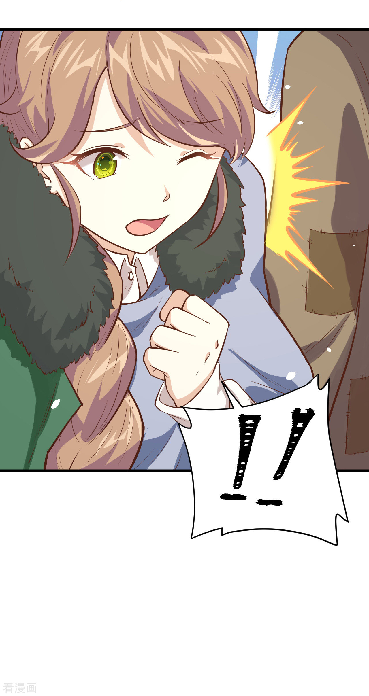 从今天开始当城主126话