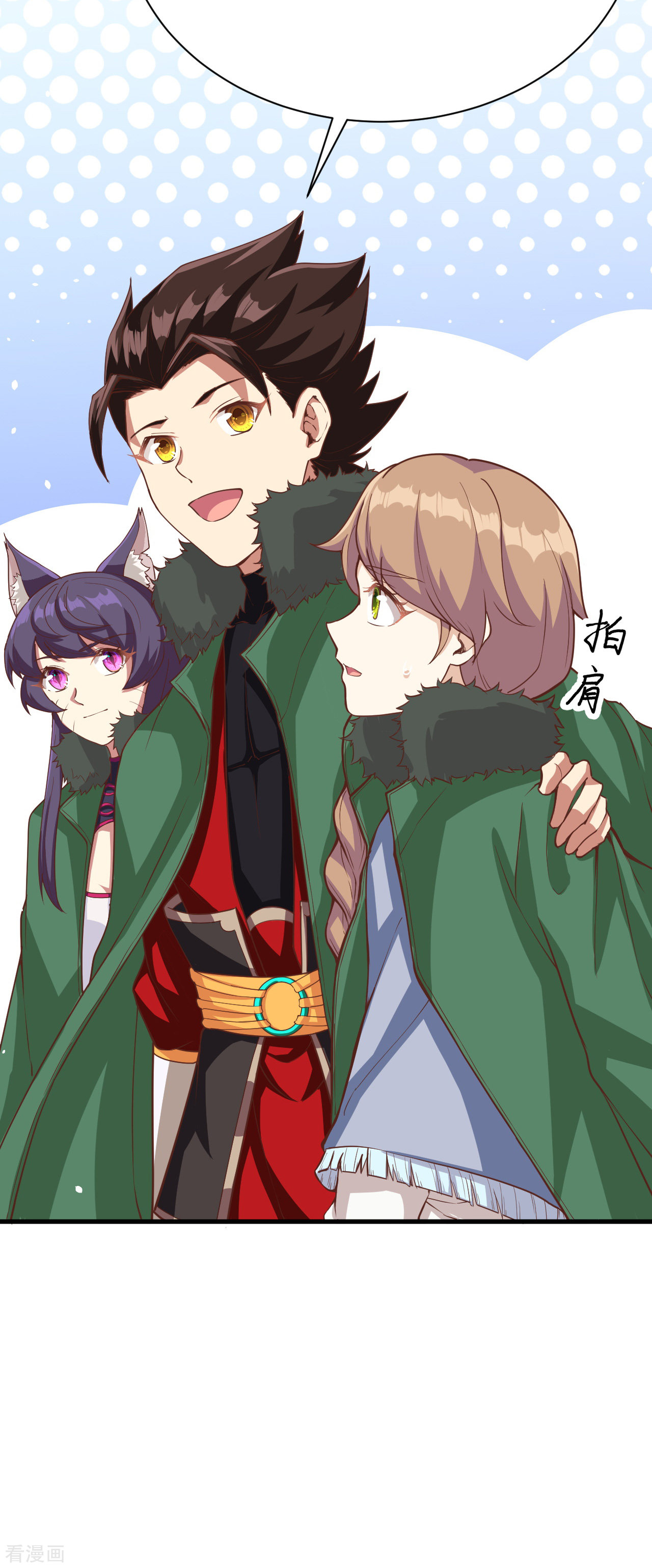 从今天开始当城主126话