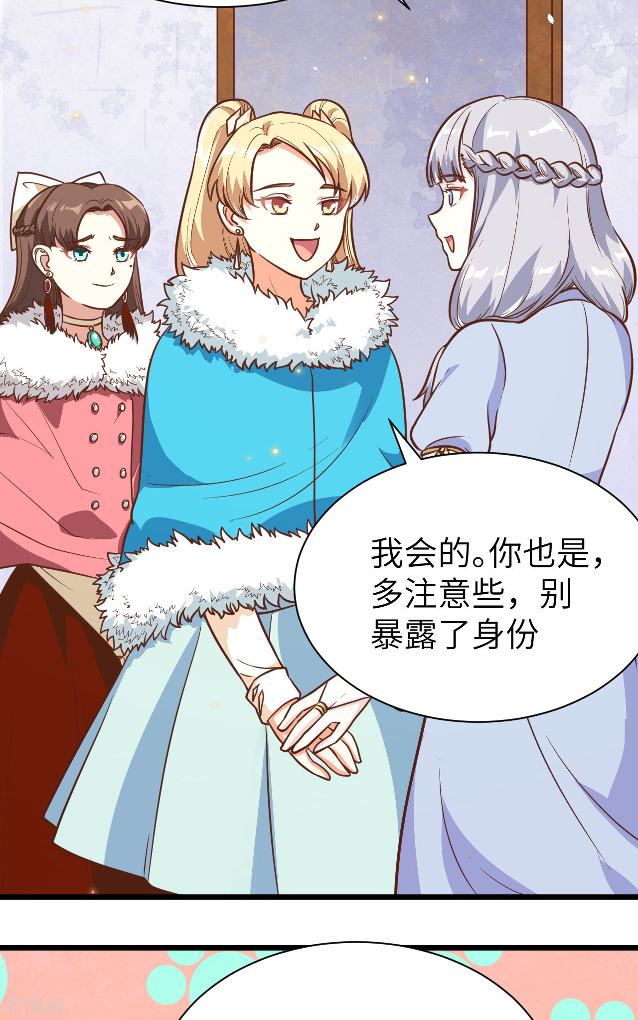 从今天开始当城主126话