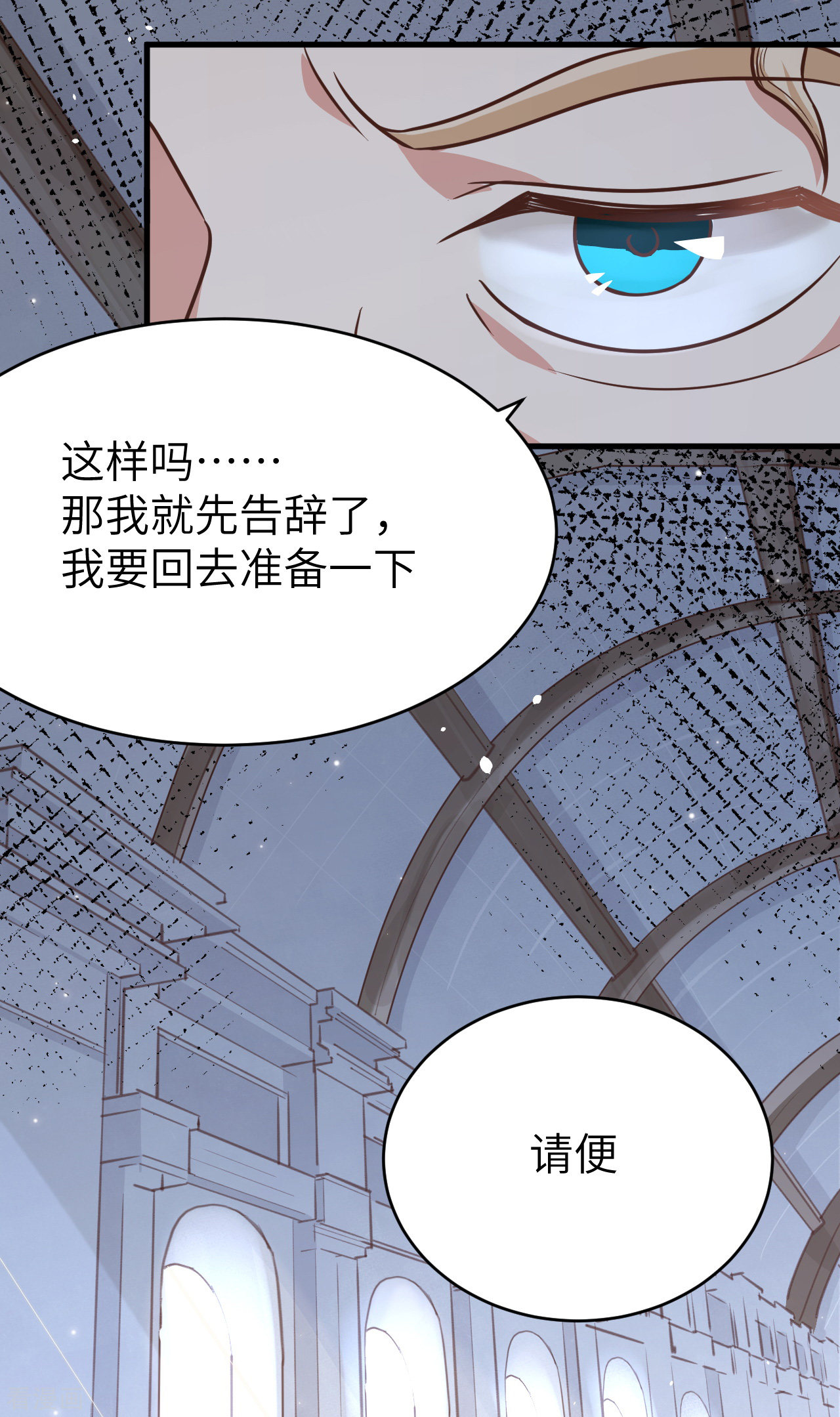 从今天开始当城主127话