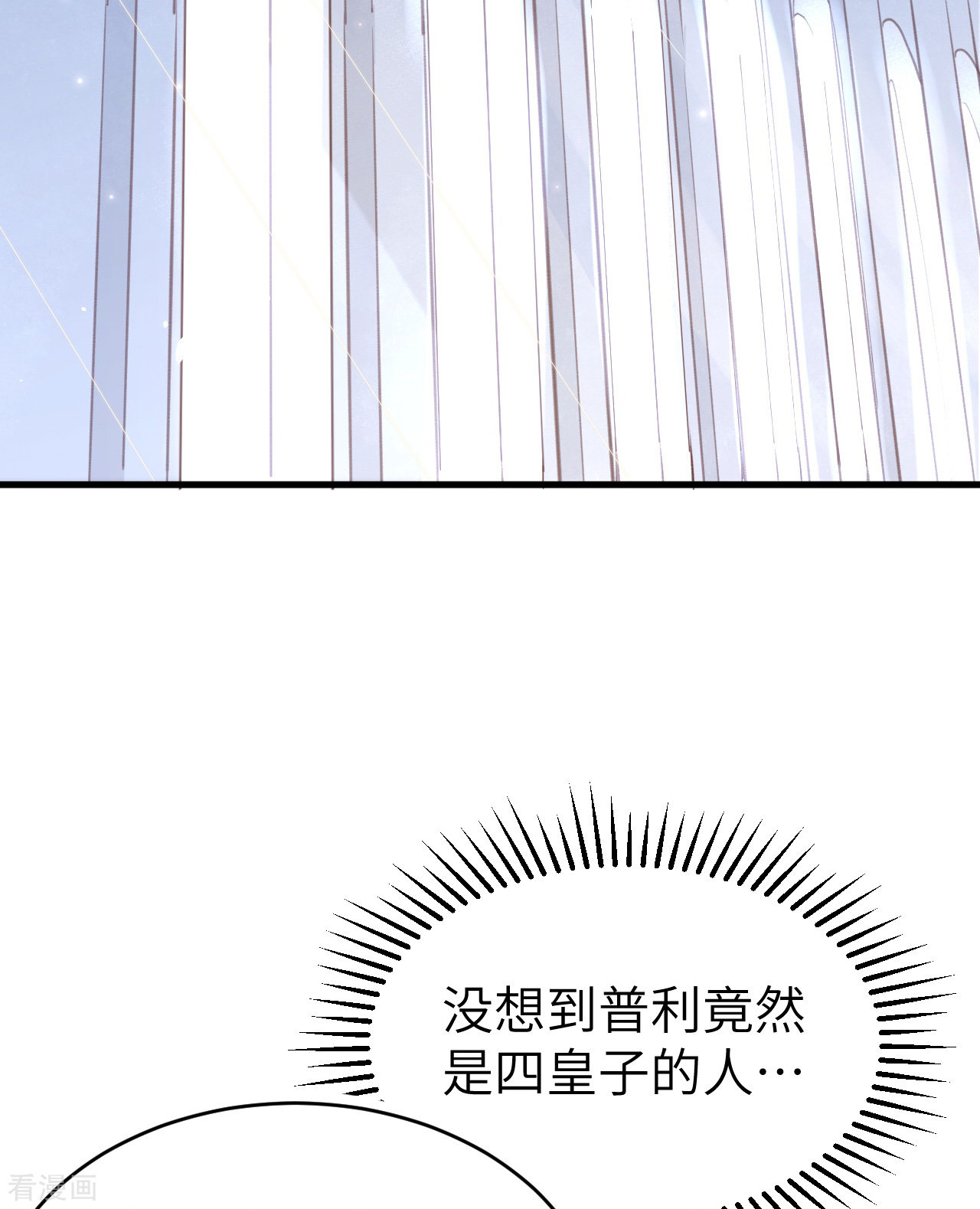 从今天开始当城主127话