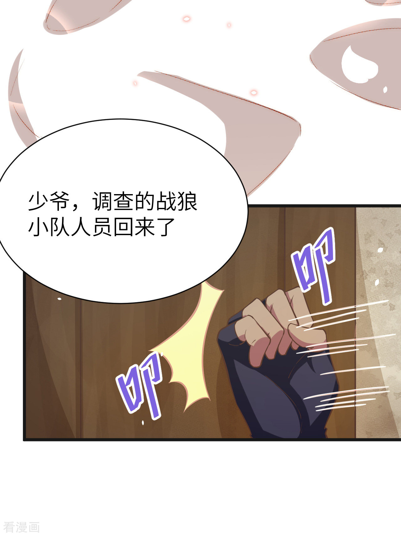 从今天开始当城主127话