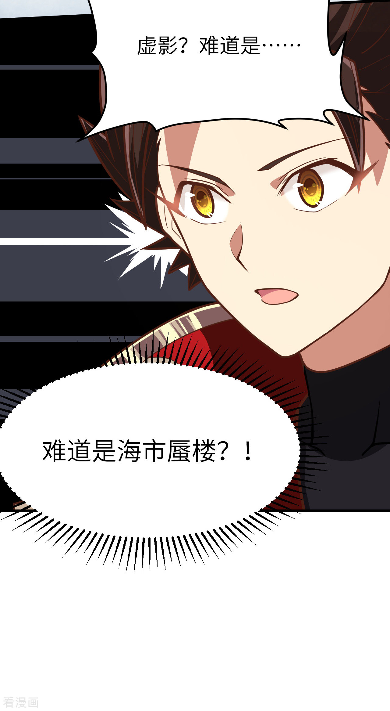 从今天开始当城主127话