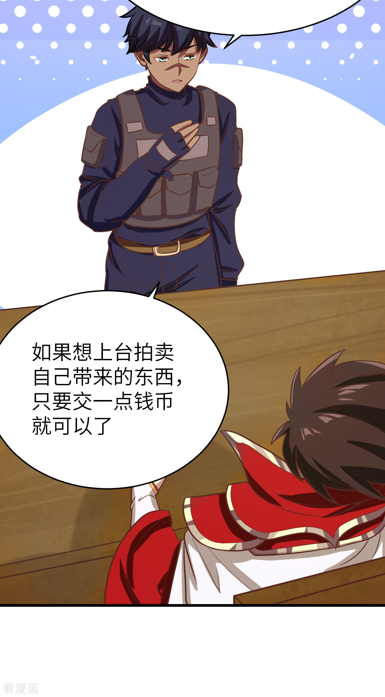 从今天开始当城主127话