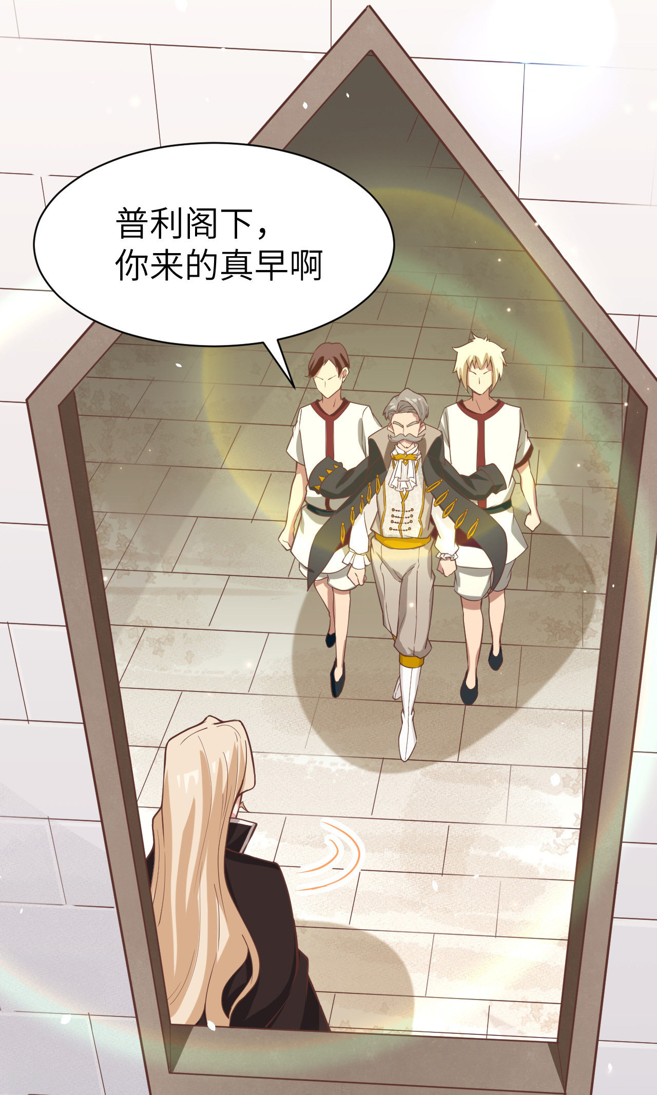 从今天开始当城主127话