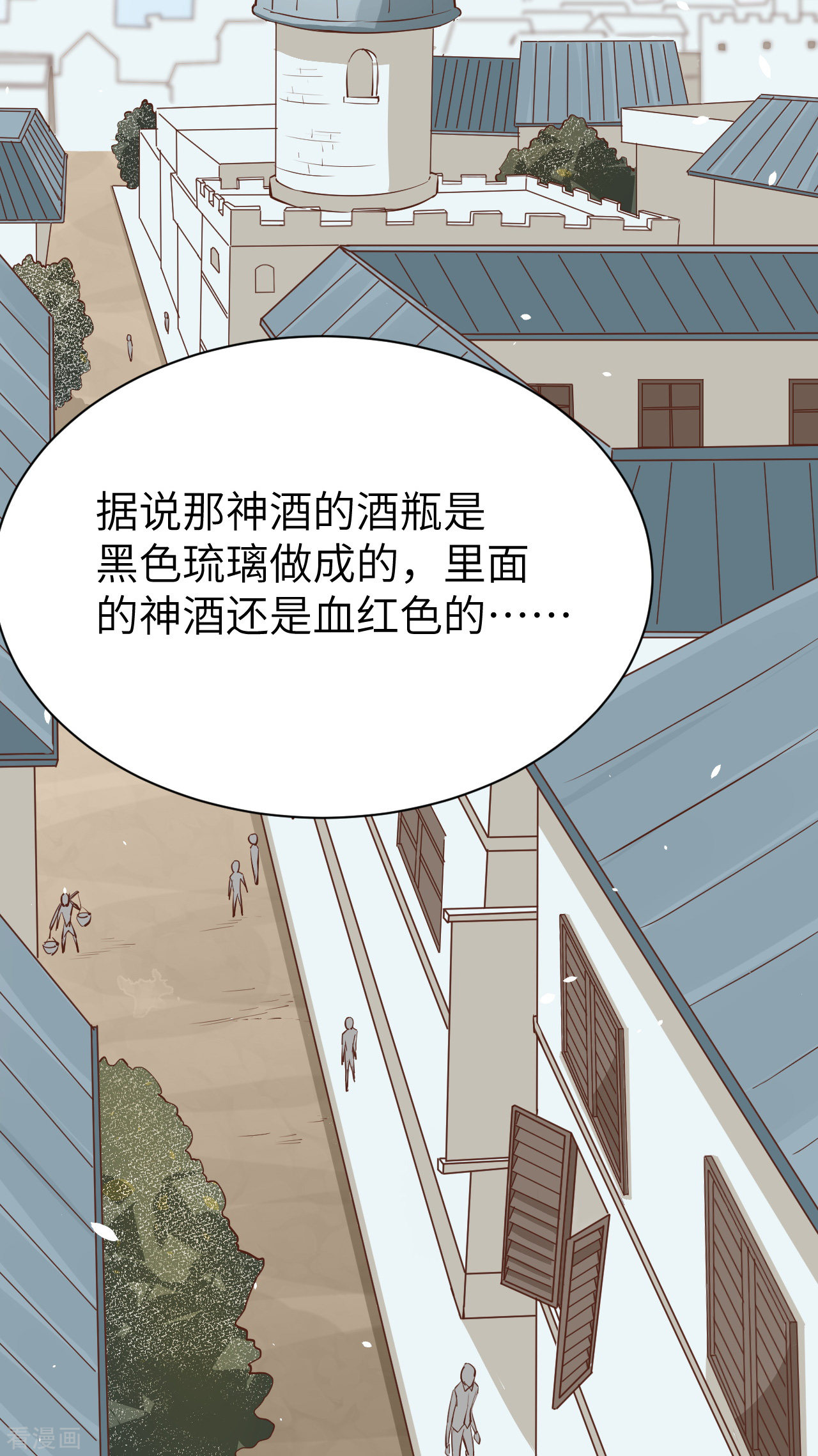 从今天开始当城主128话