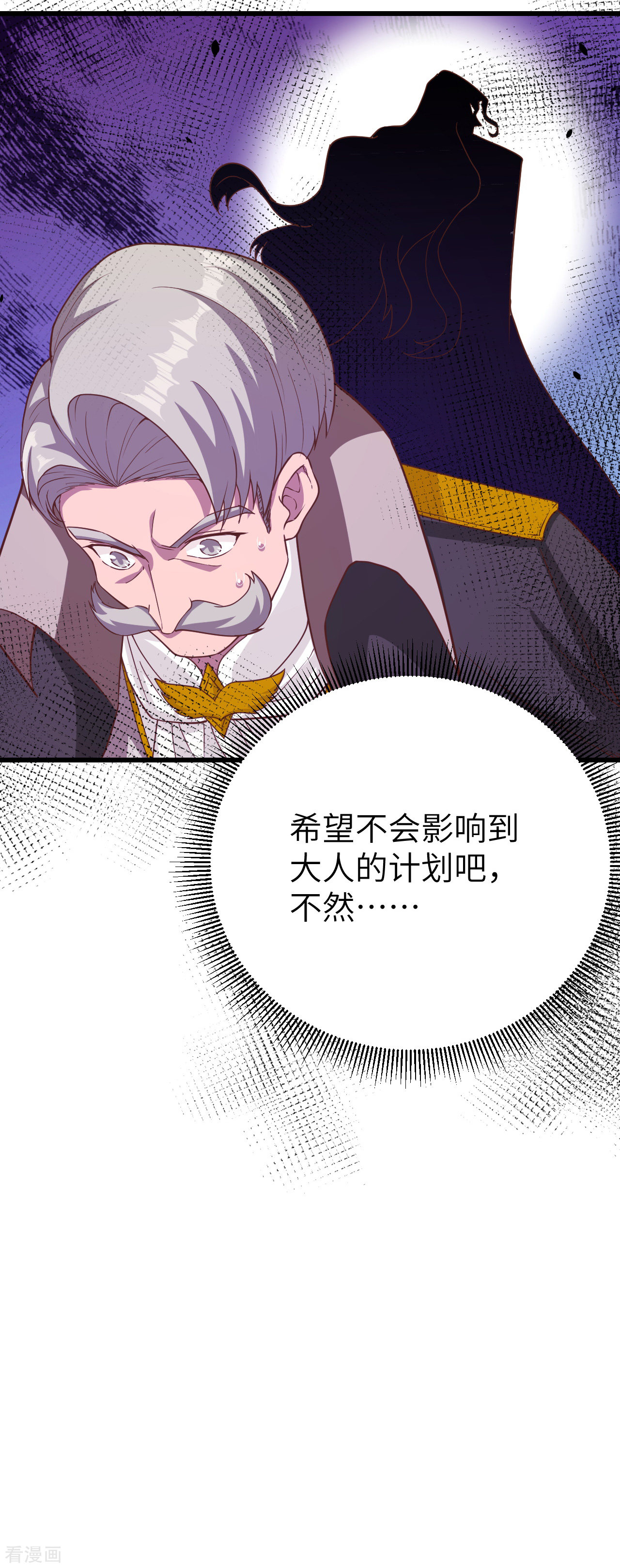 从今天开始当城主128话