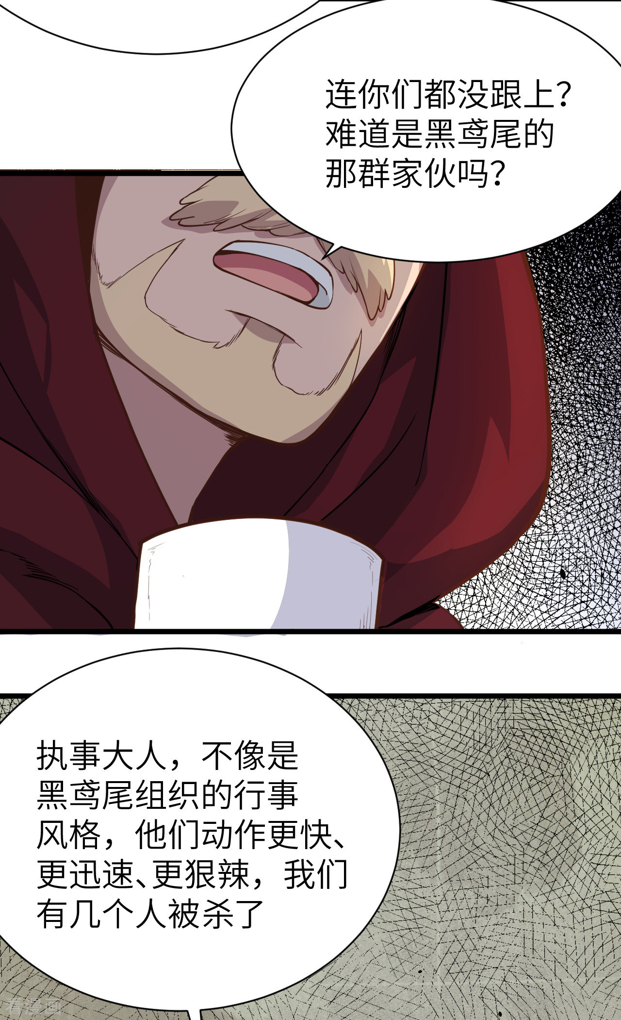 从今天开始当城主128话