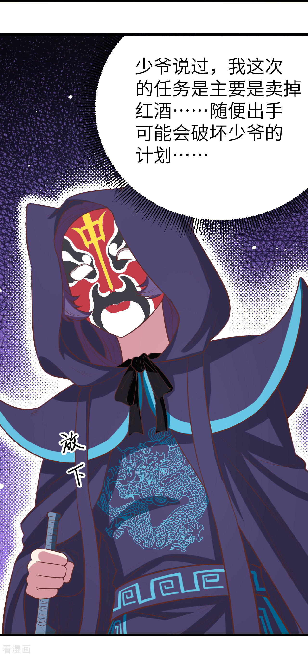 从今天开始当城主129话