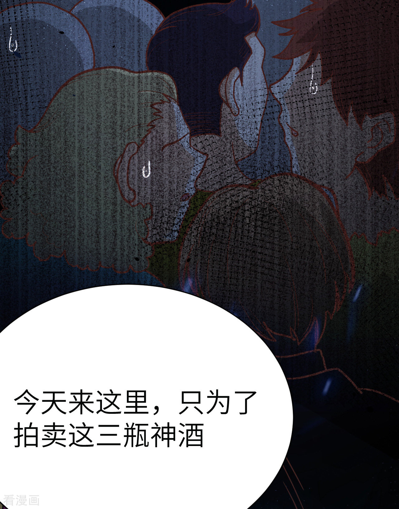 从今天开始当城主129话