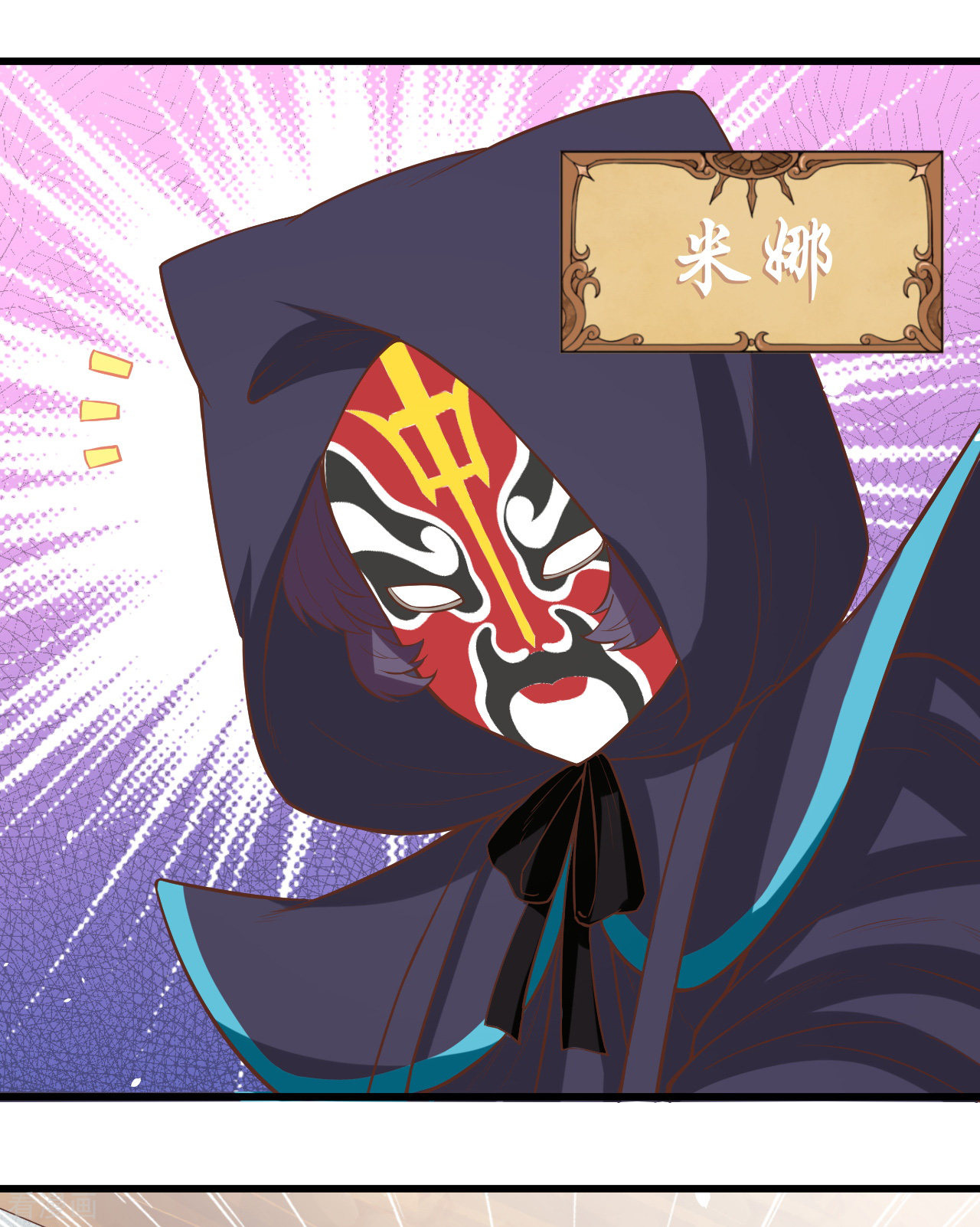 从今天开始当城主129话