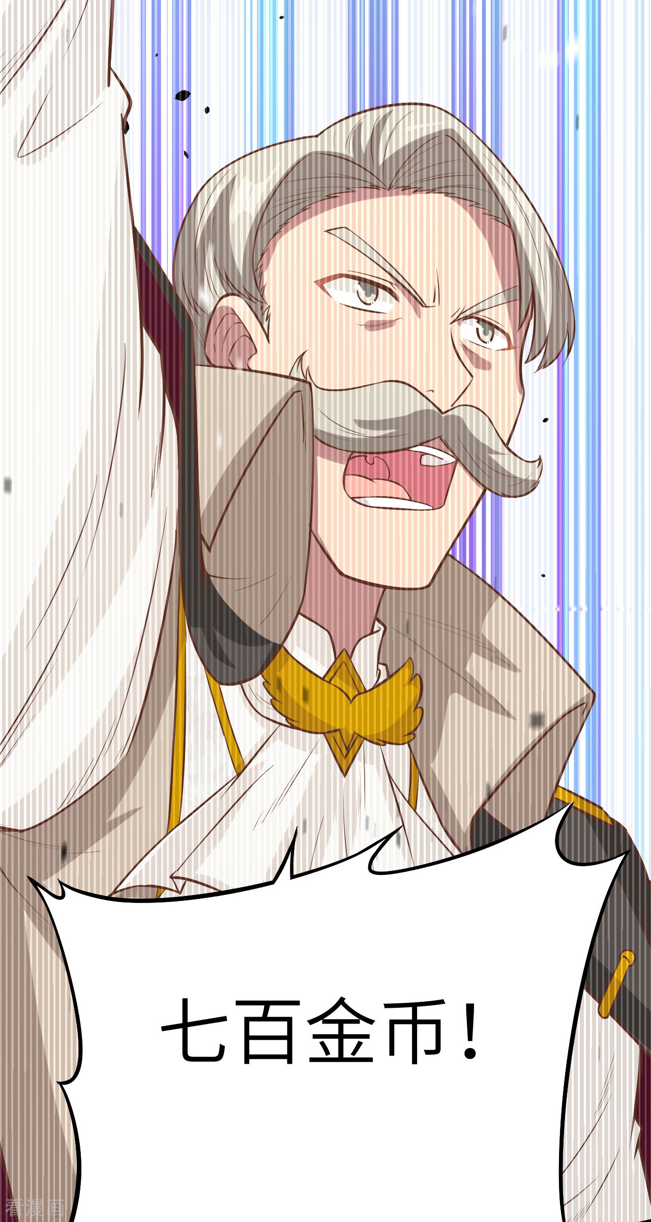 从今天开始当城主130话