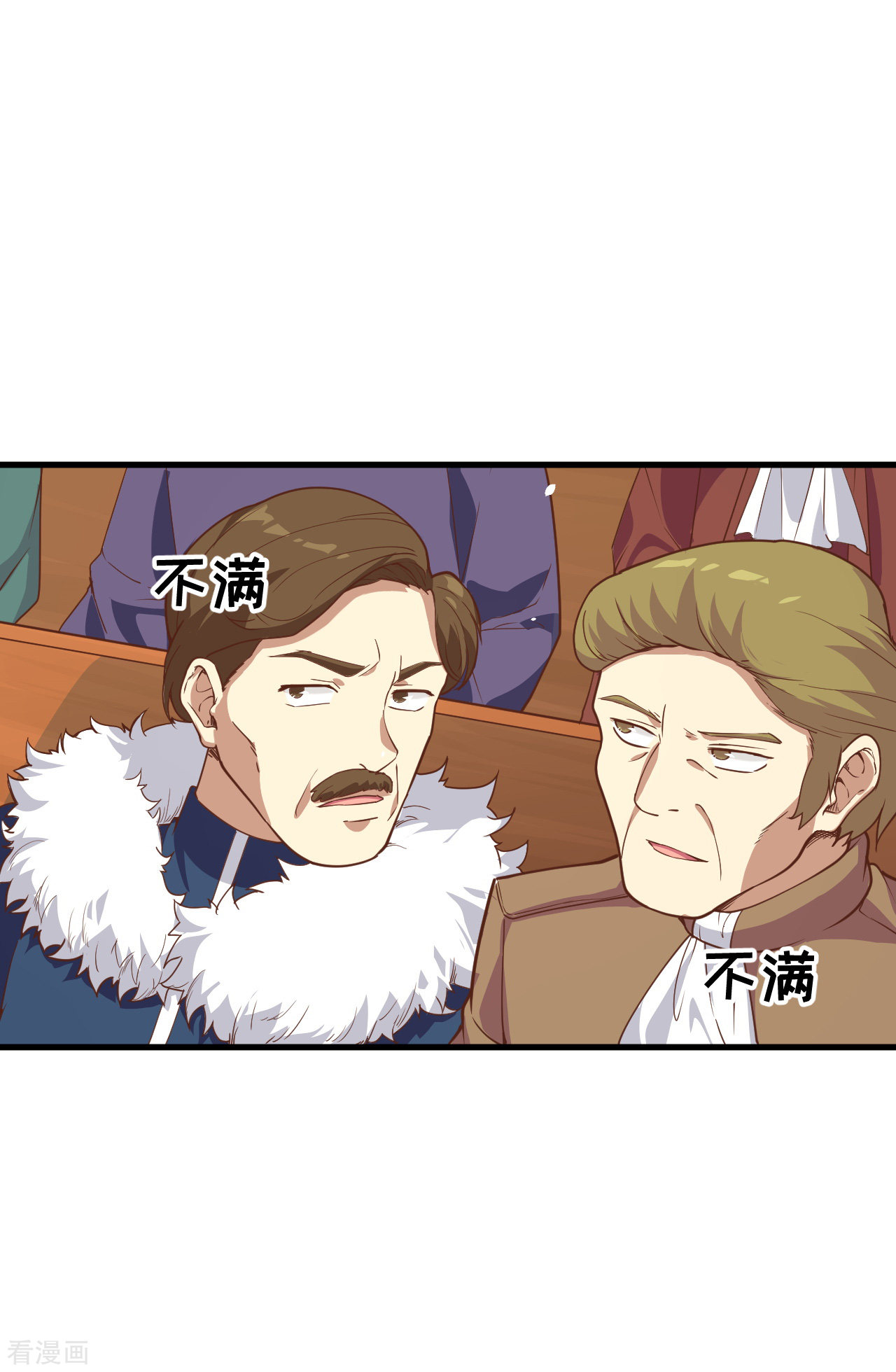 从今天开始当城主130话