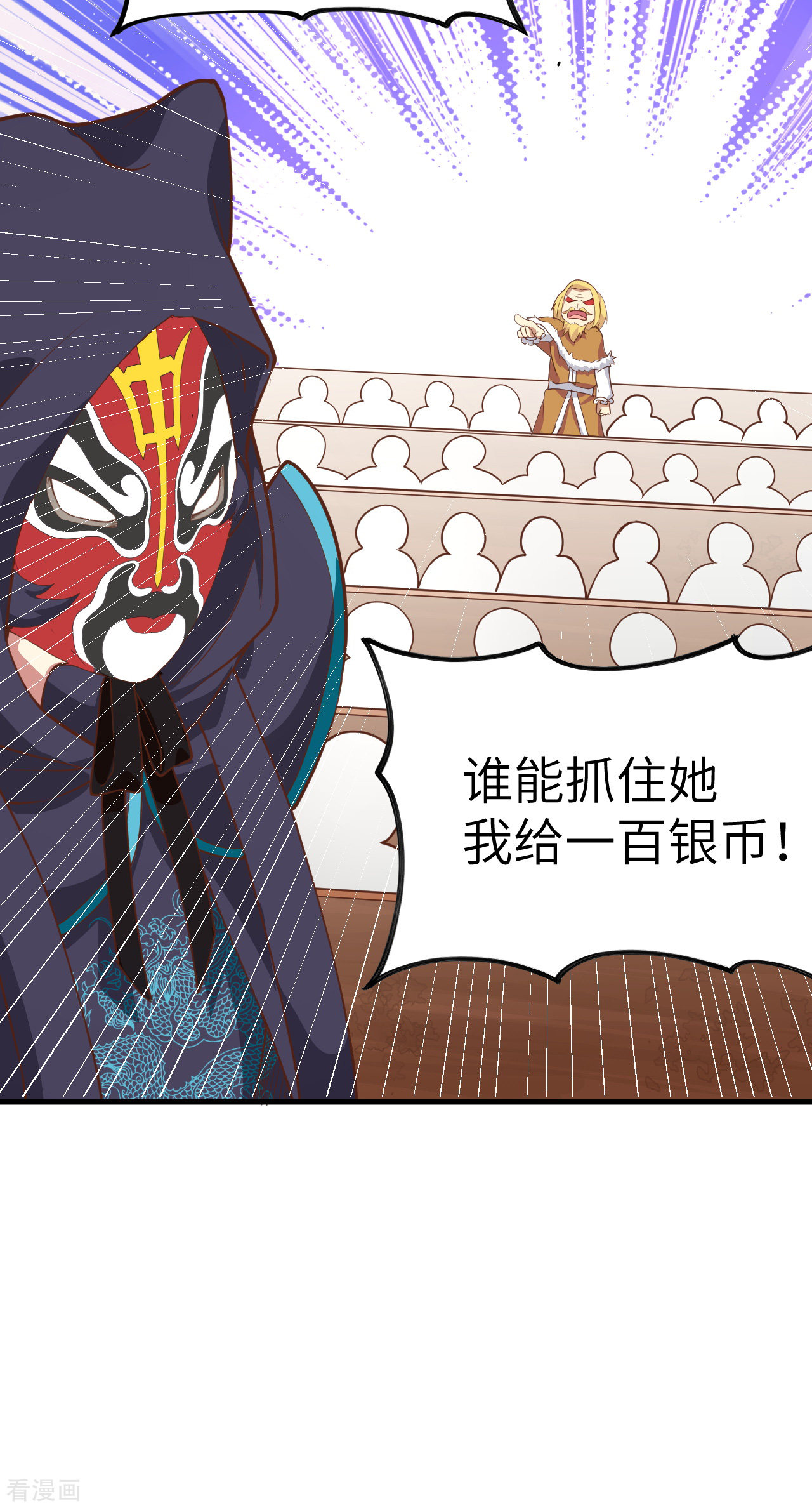 从今天开始当城主130话