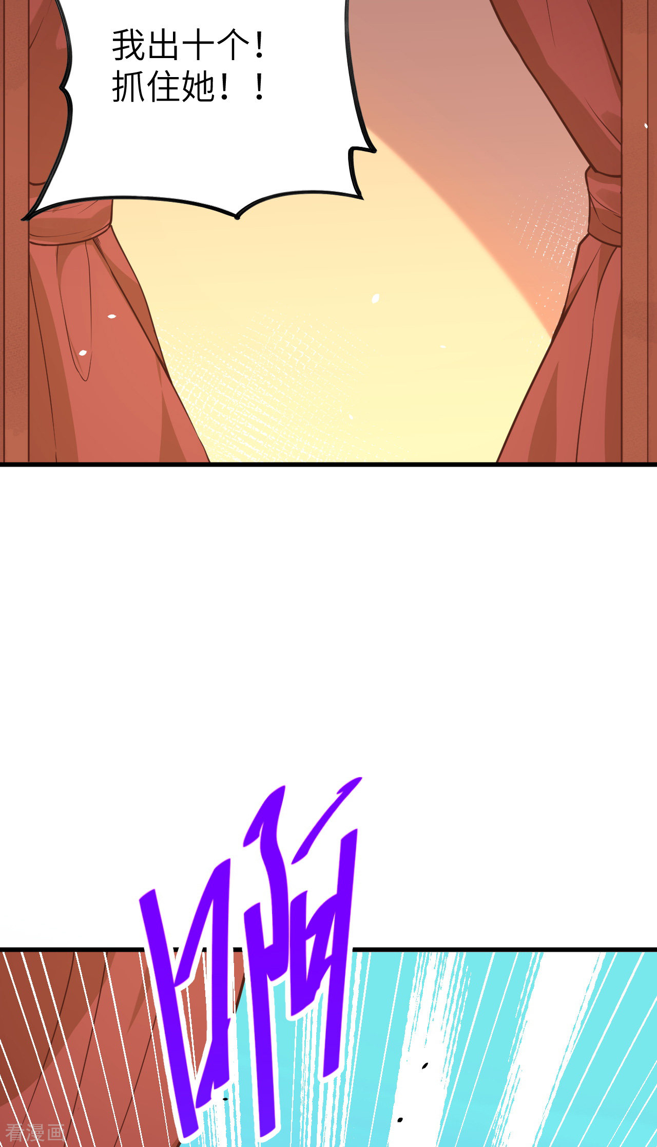 从今天开始当城主130话