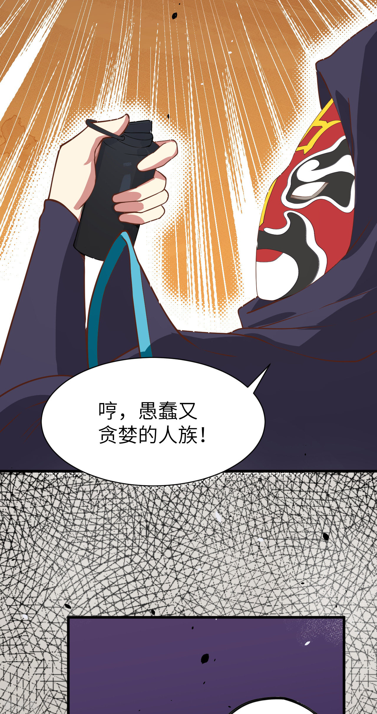 从今天开始当城主130话