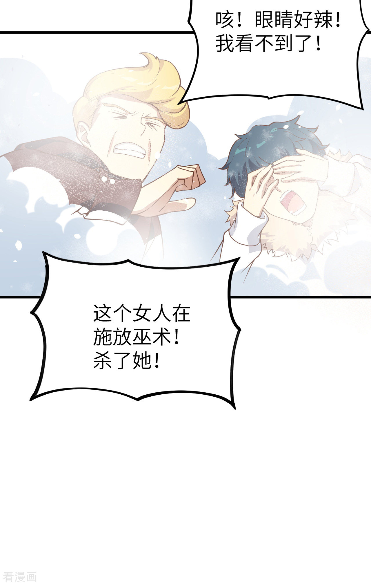 从今天开始当城主130话