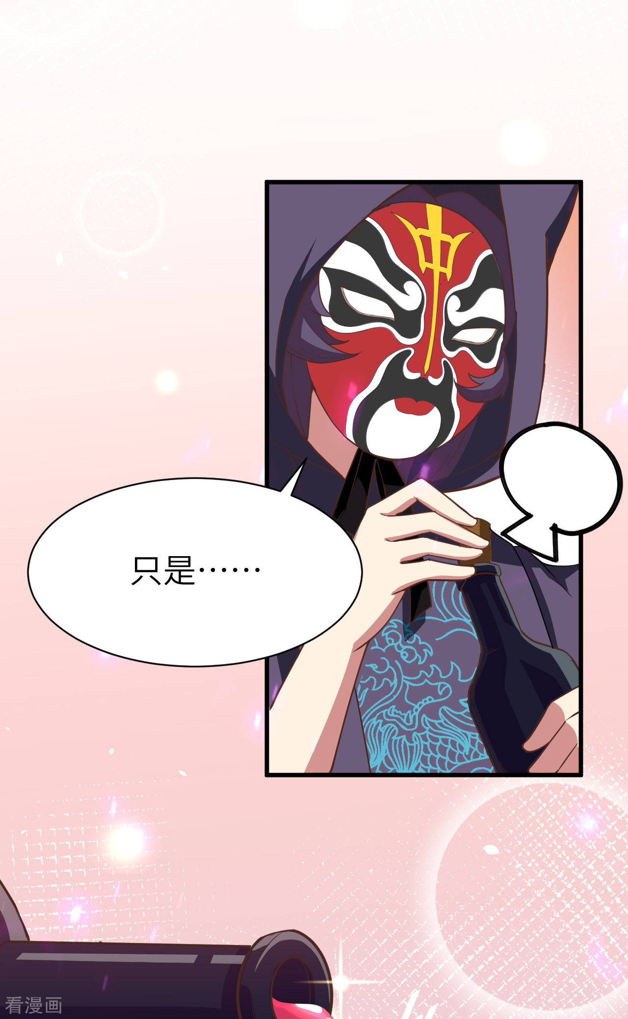 从今天开始当城主130话