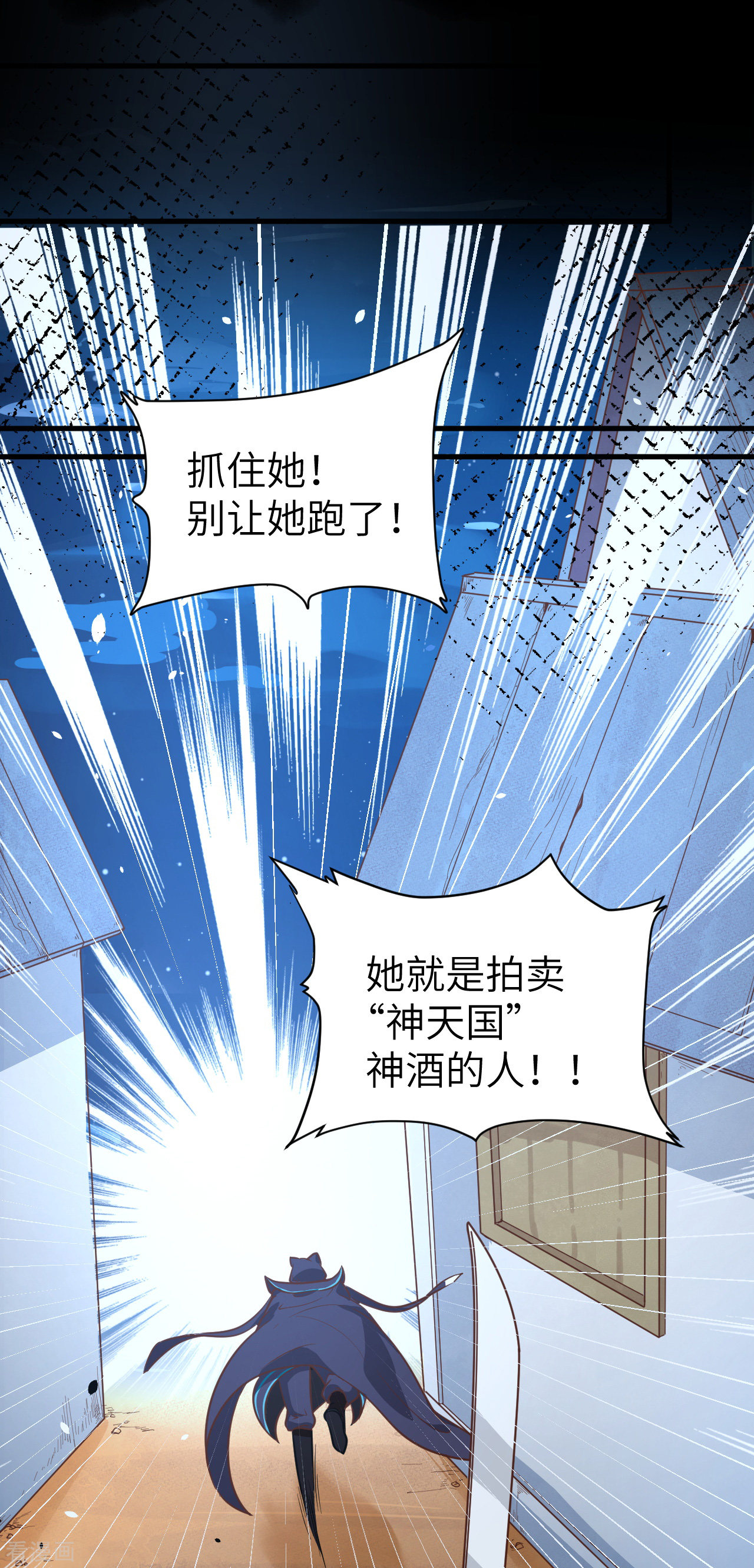 从今天开始当城主130话