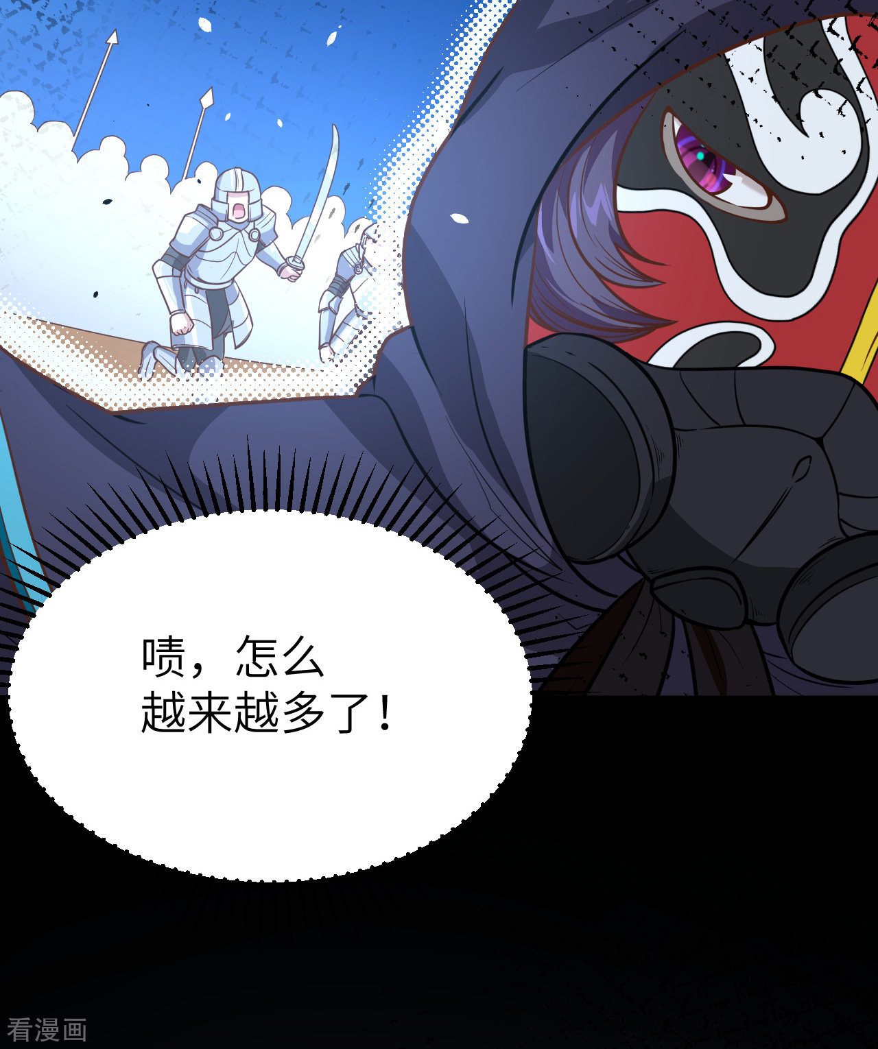 从今天开始当城主130话