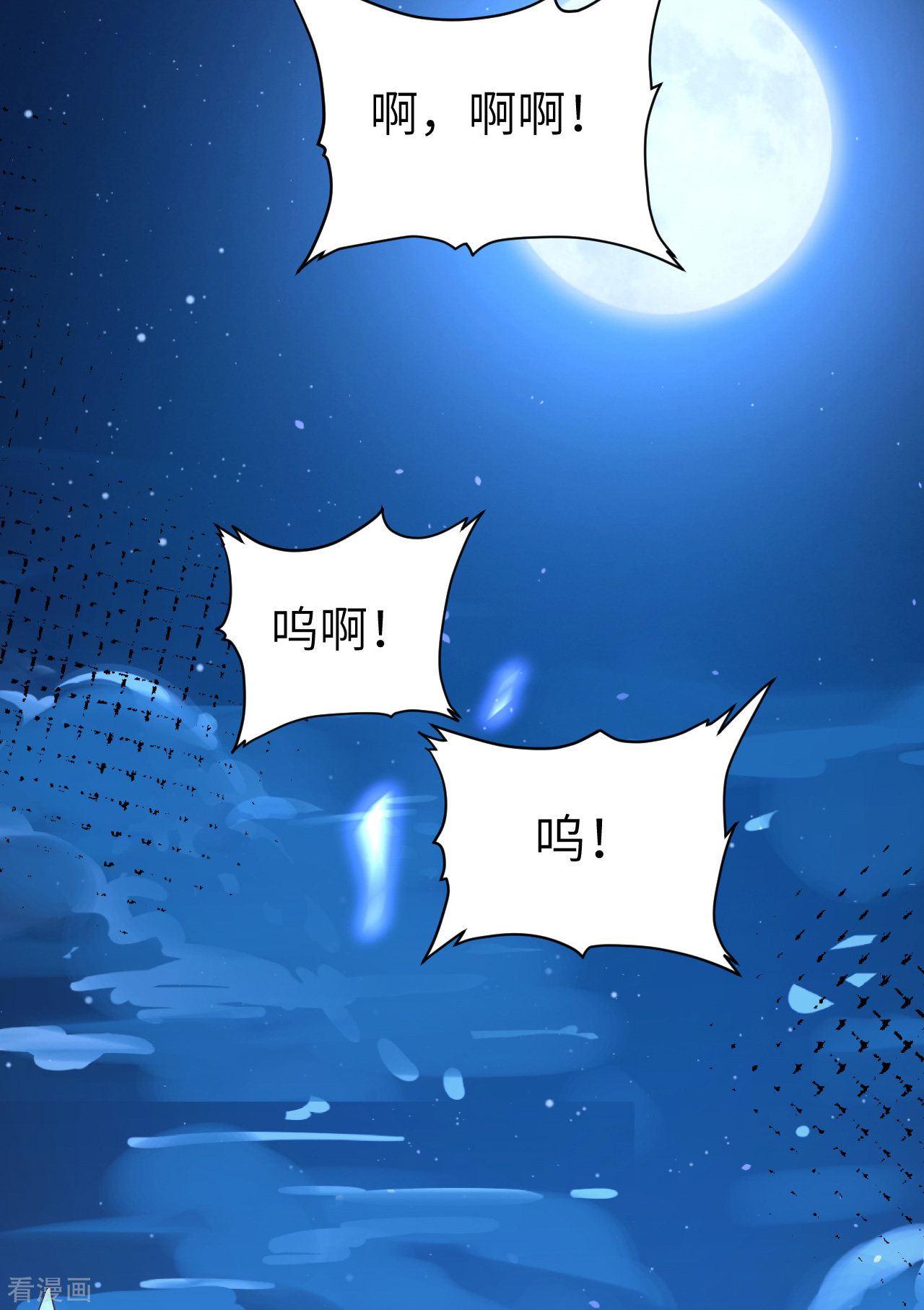 从今天开始当城主130话