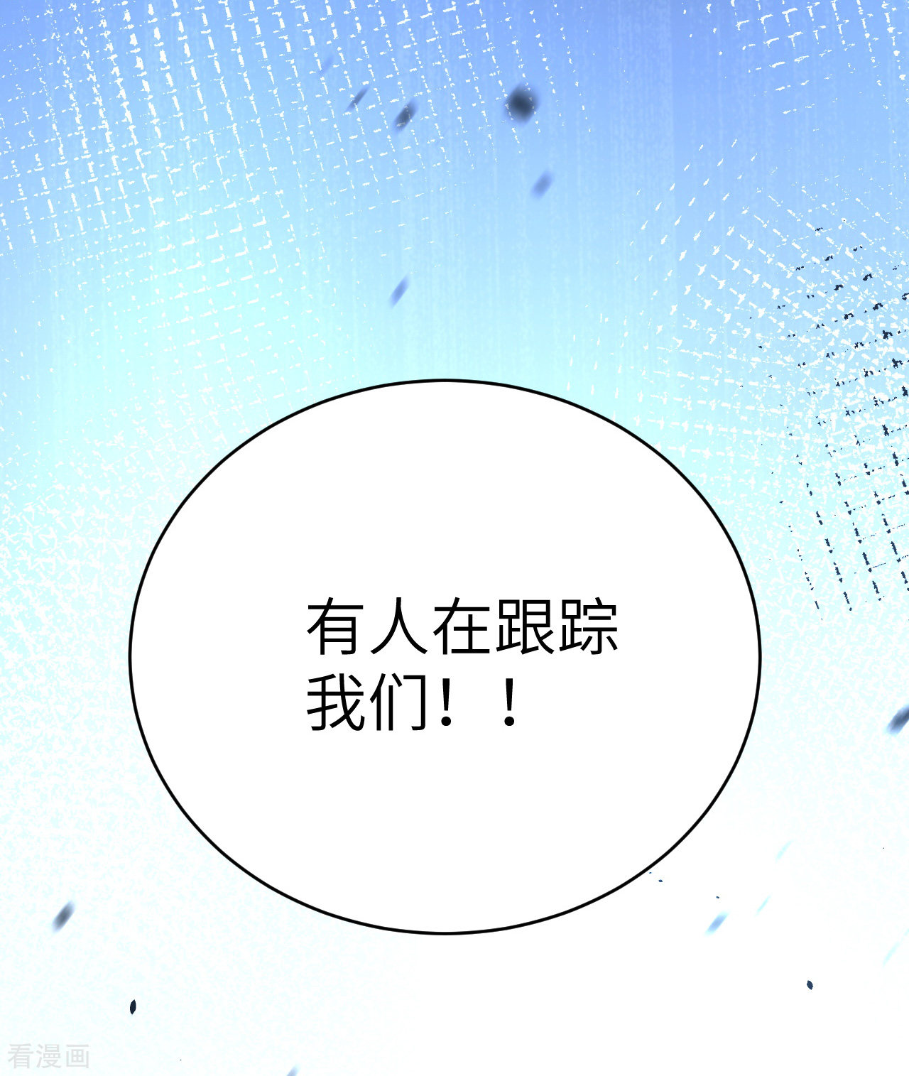 从今天开始当城主130话