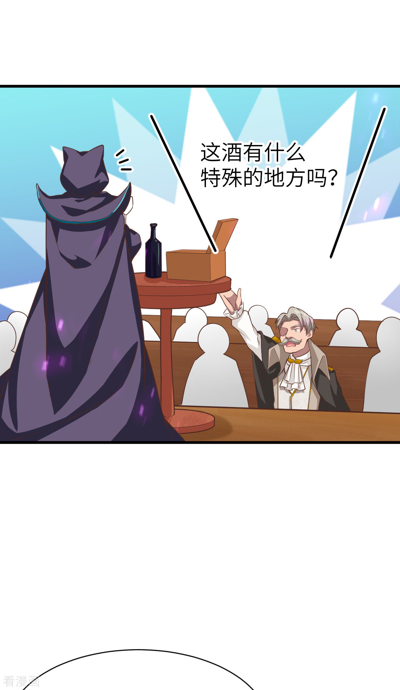 从今天开始当城主130话