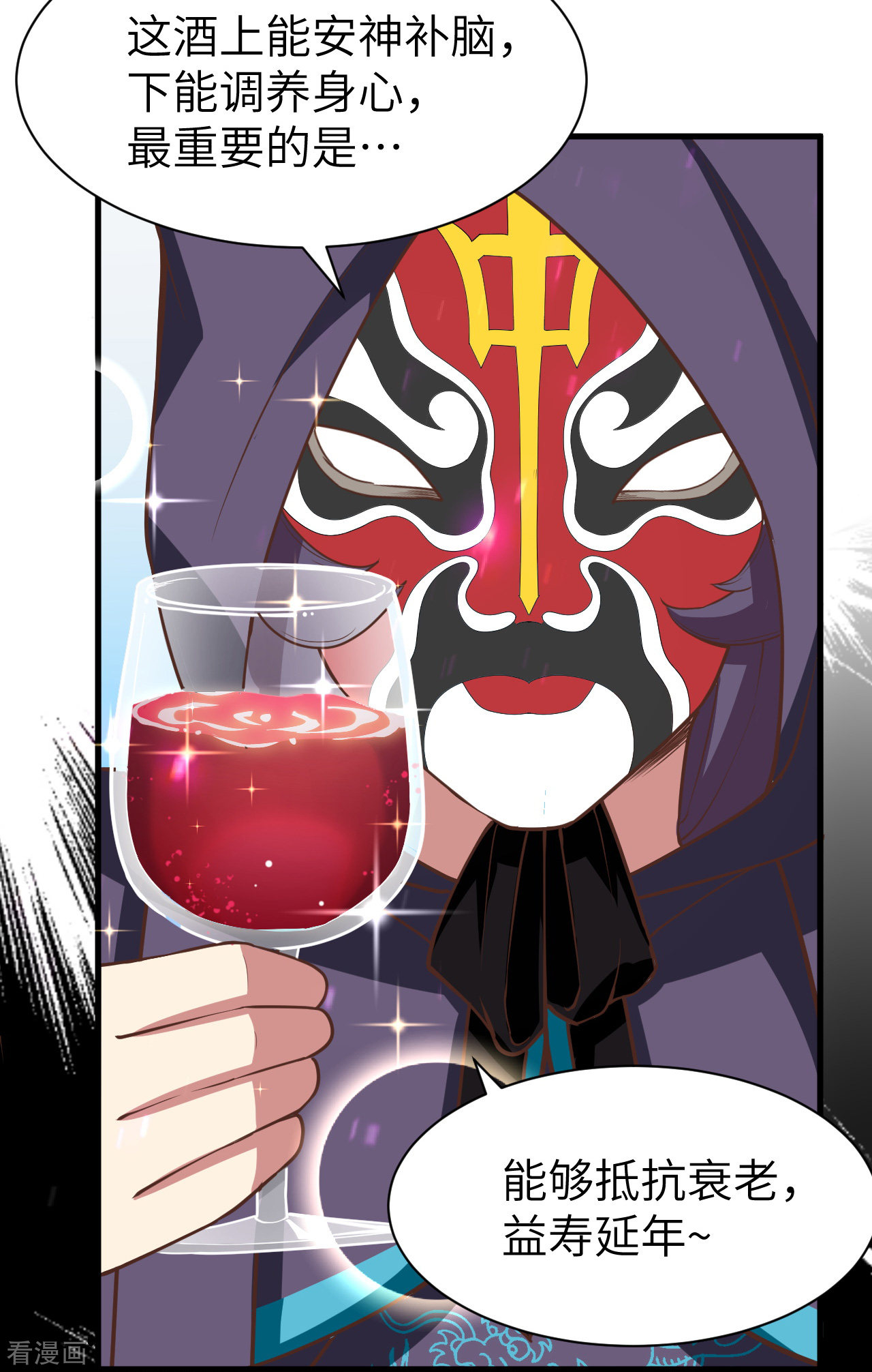 从今天开始当城主130话