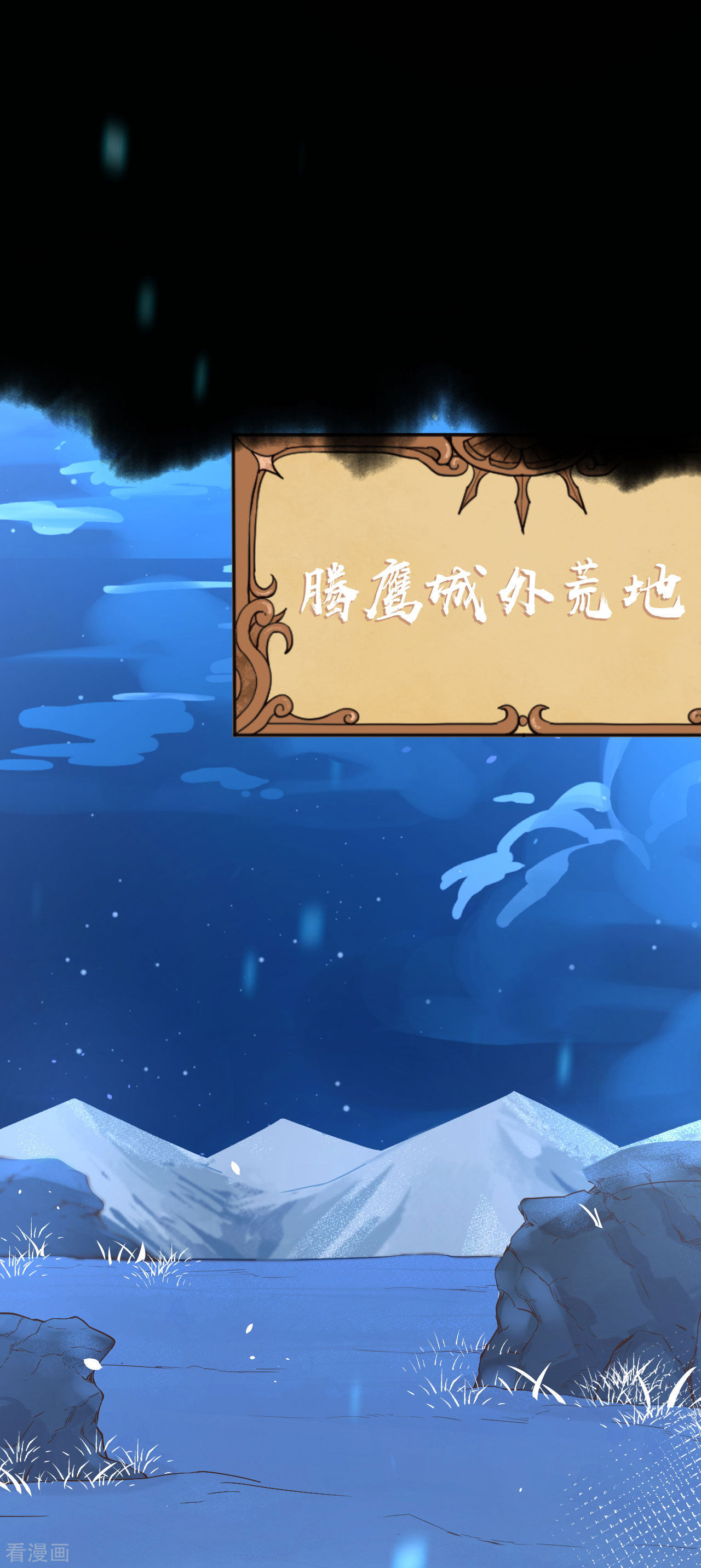 从今天开始当城主131话