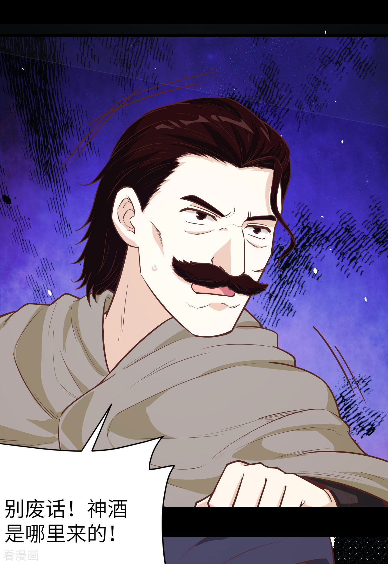 从今天开始当城主131话