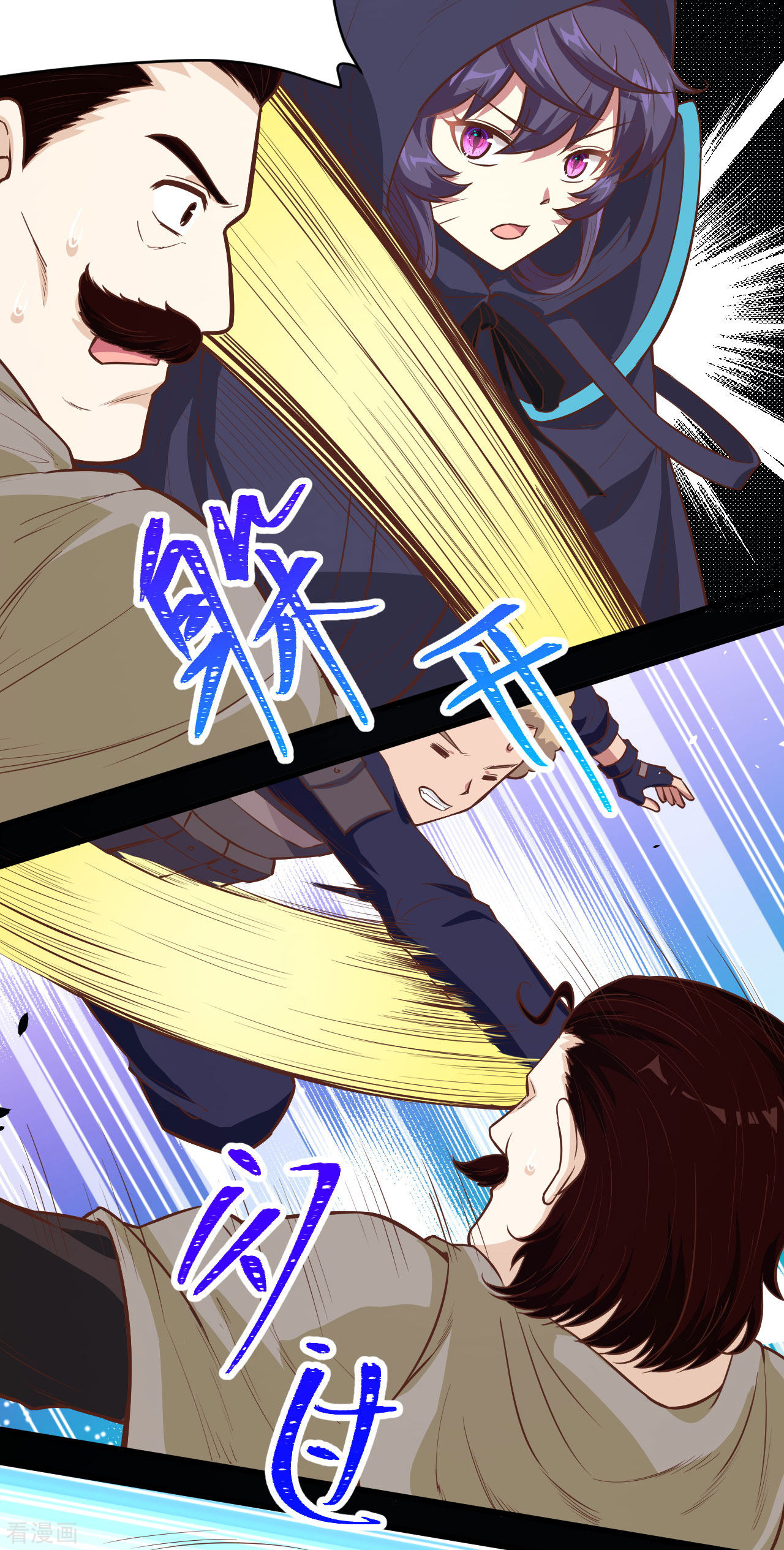 从今天开始当城主131话