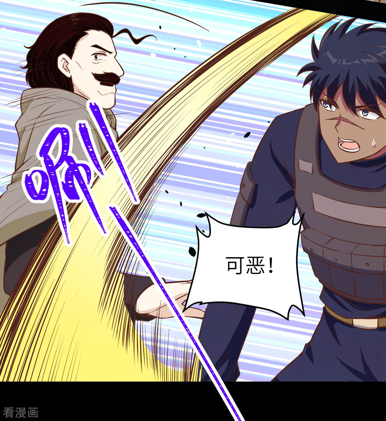 从今天开始当城主131话