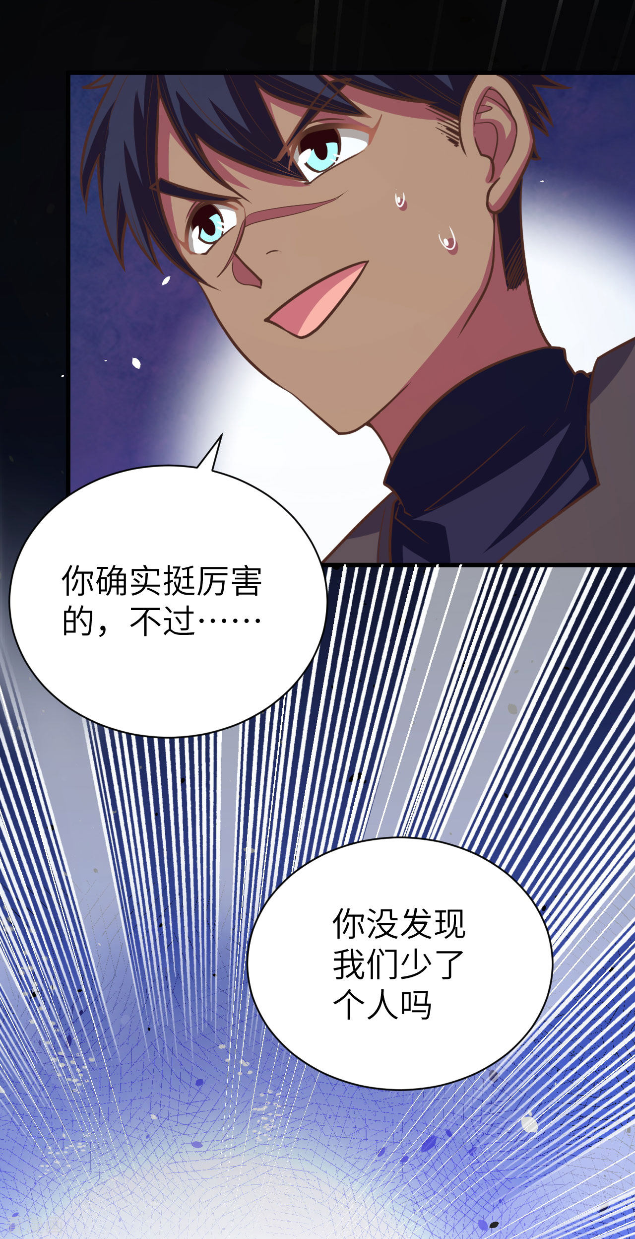 从今天开始当城主131话