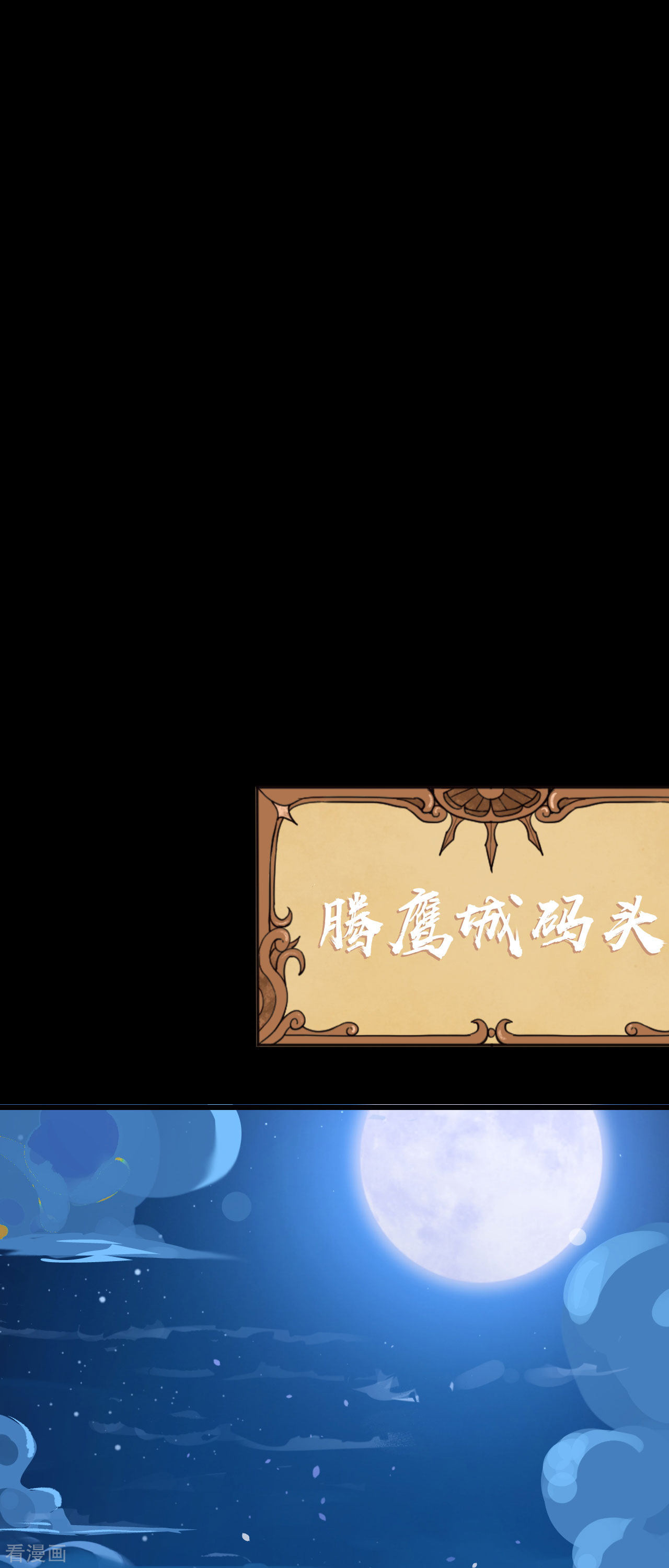 从今天开始当城主131话