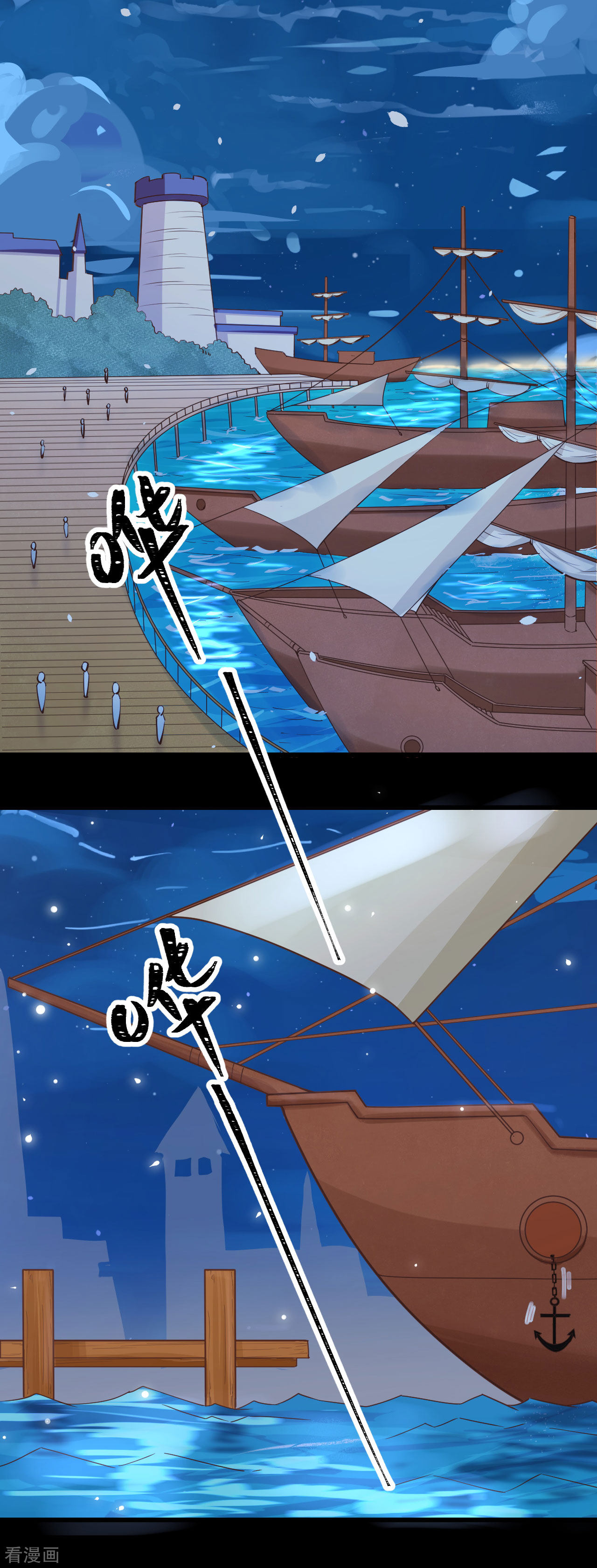 从今天开始当城主131话