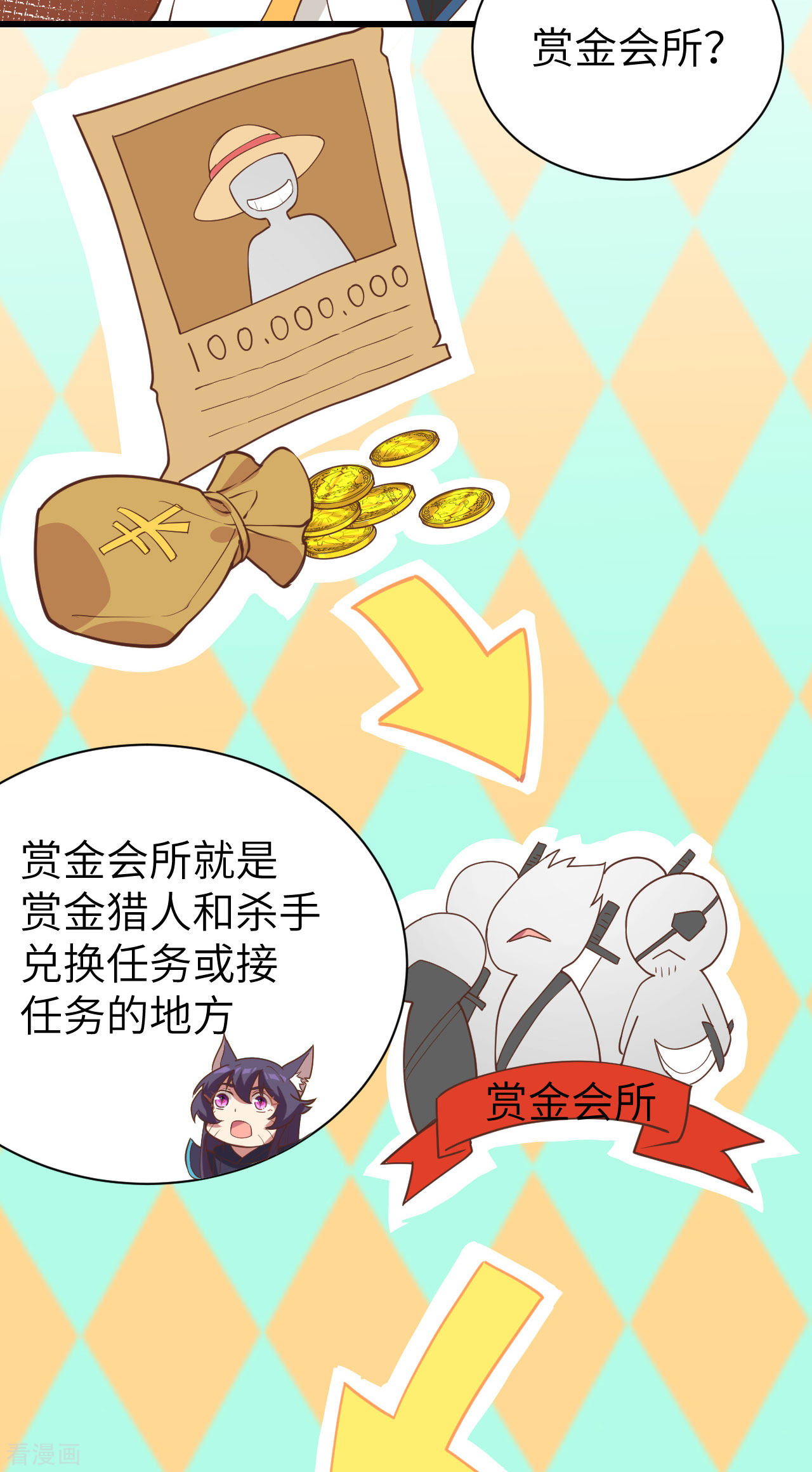 从今天开始当城主131话