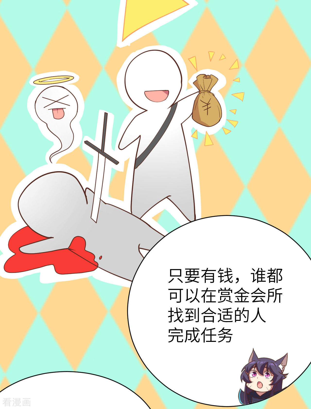 从今天开始当城主131话