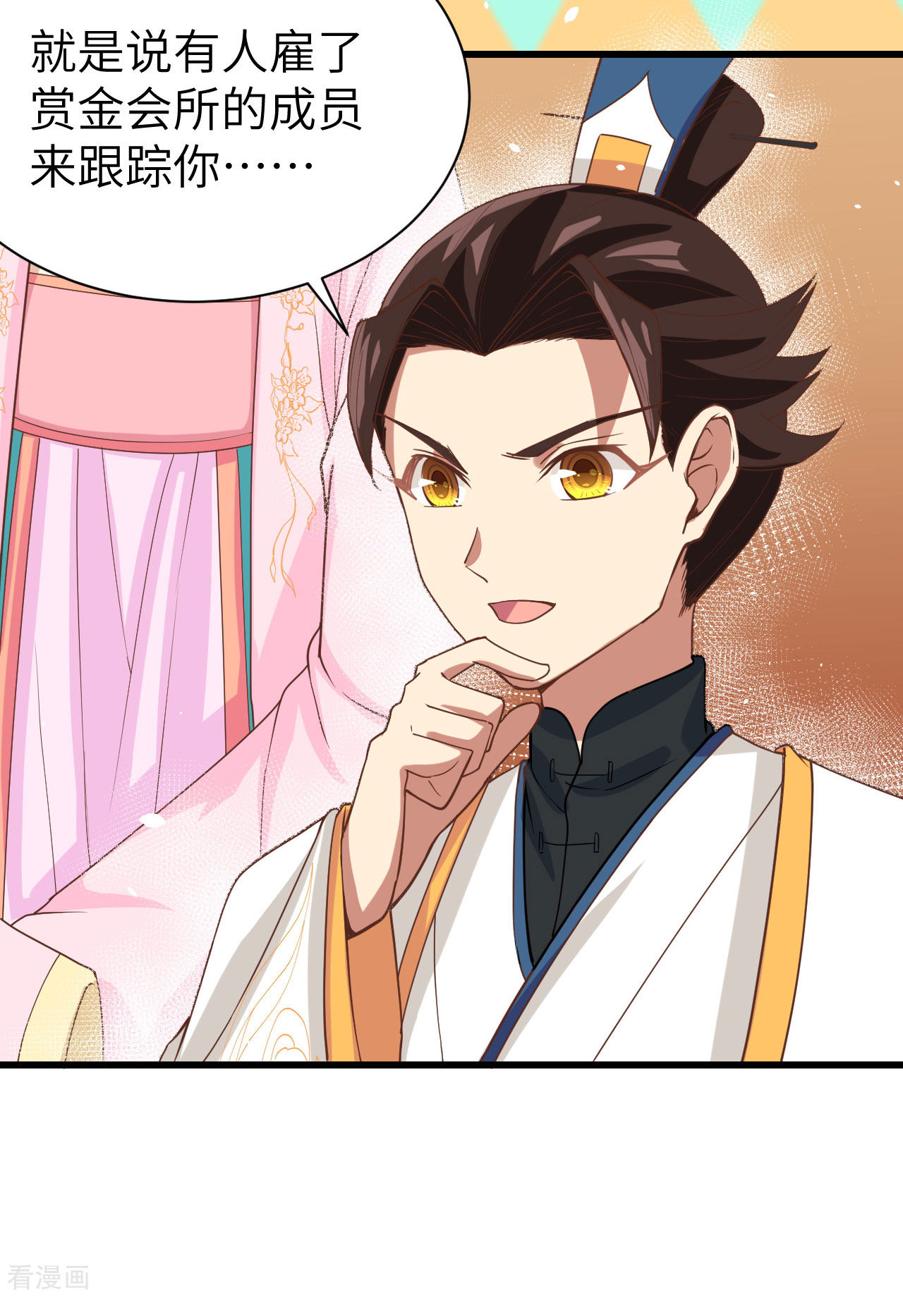 从今天开始当城主131话