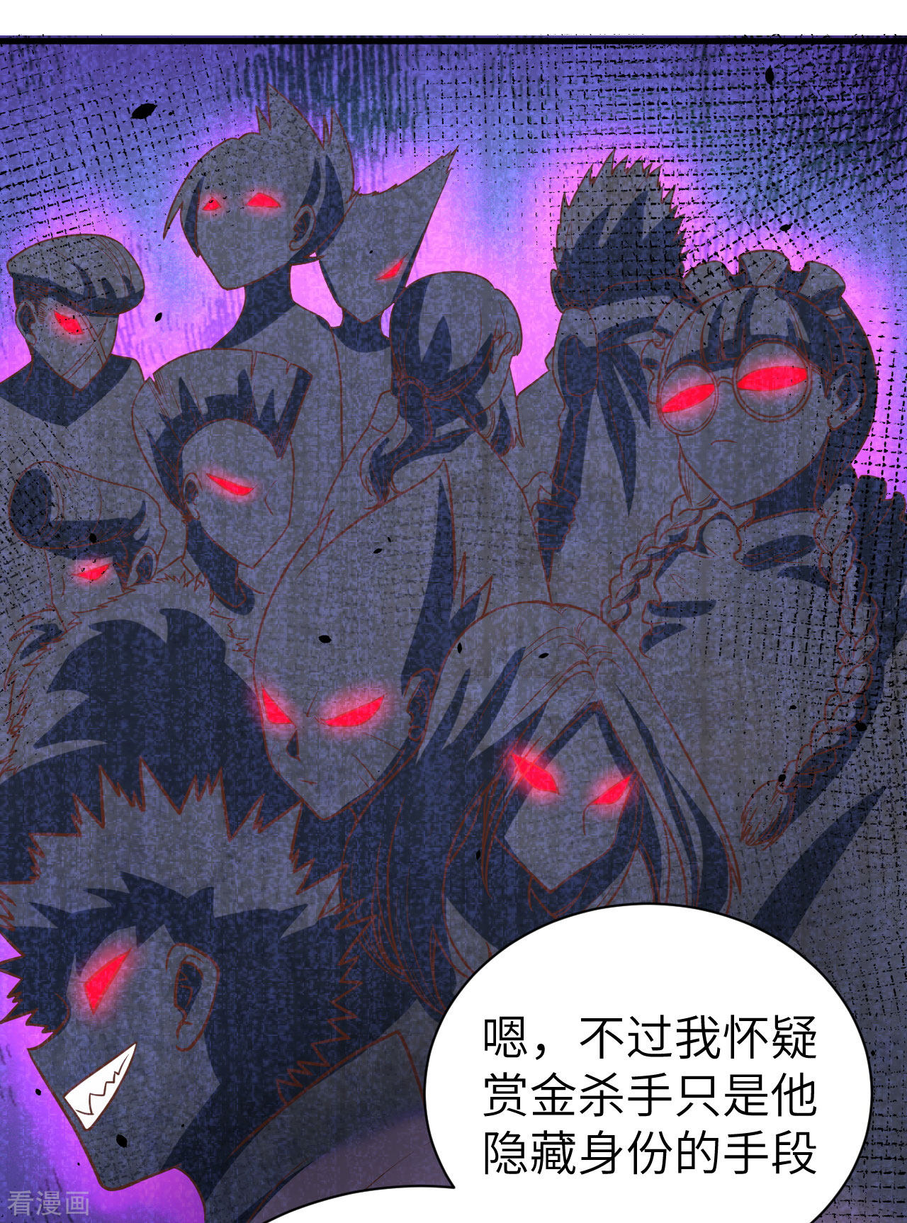 从今天开始当城主131话