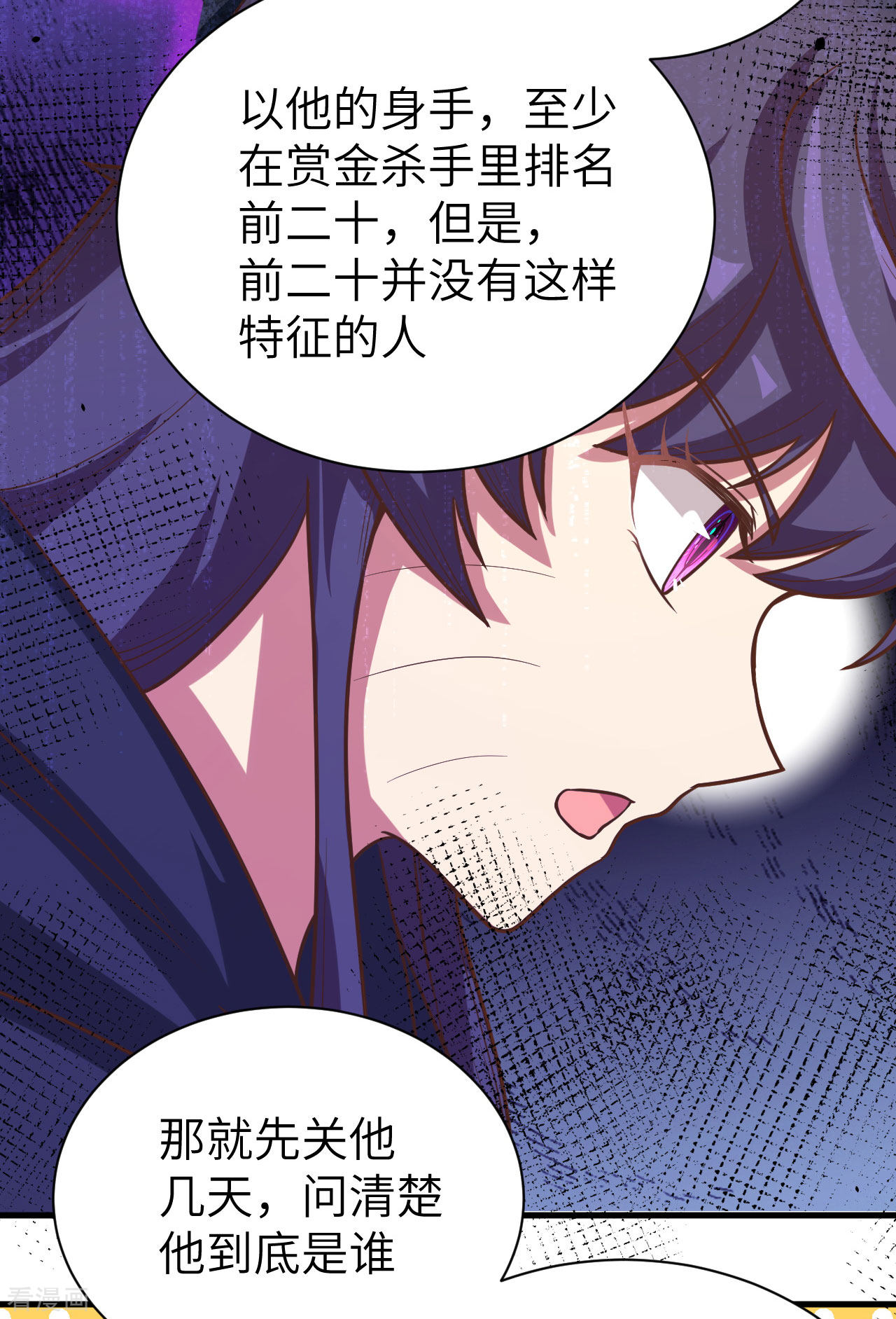 从今天开始当城主131话