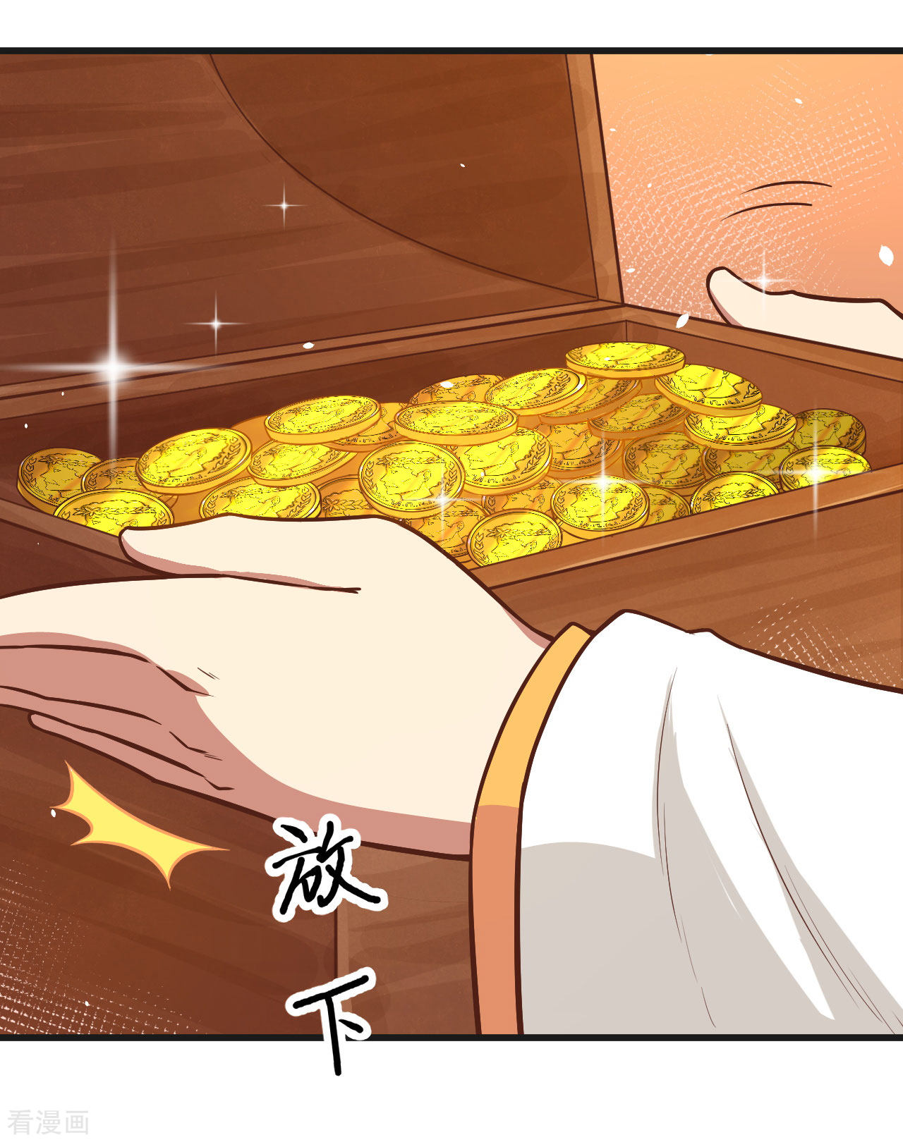 从今天开始当城主131话