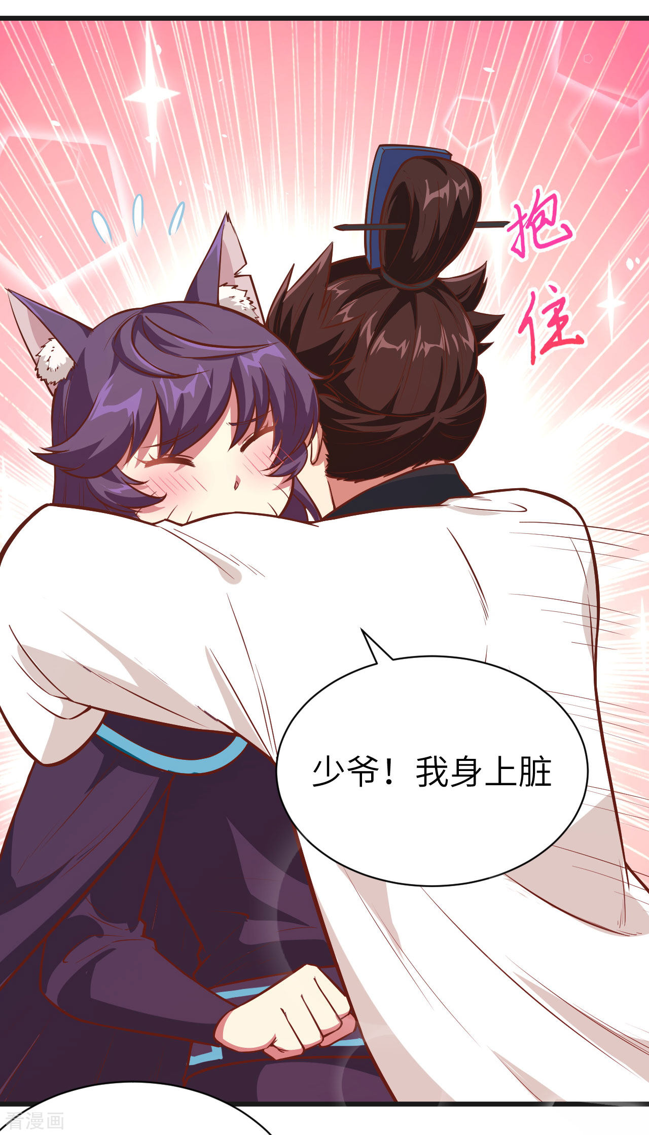 从今天开始当城主131话