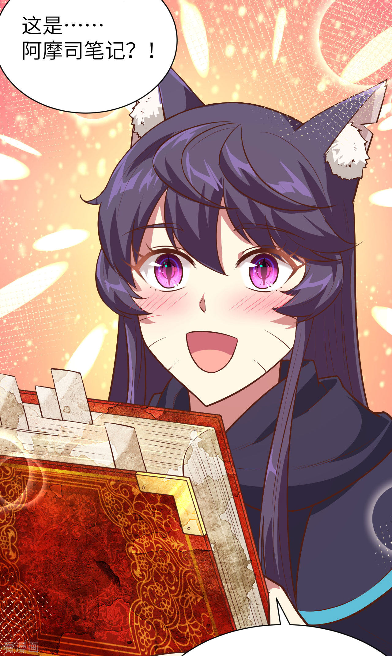 从今天开始当城主131话