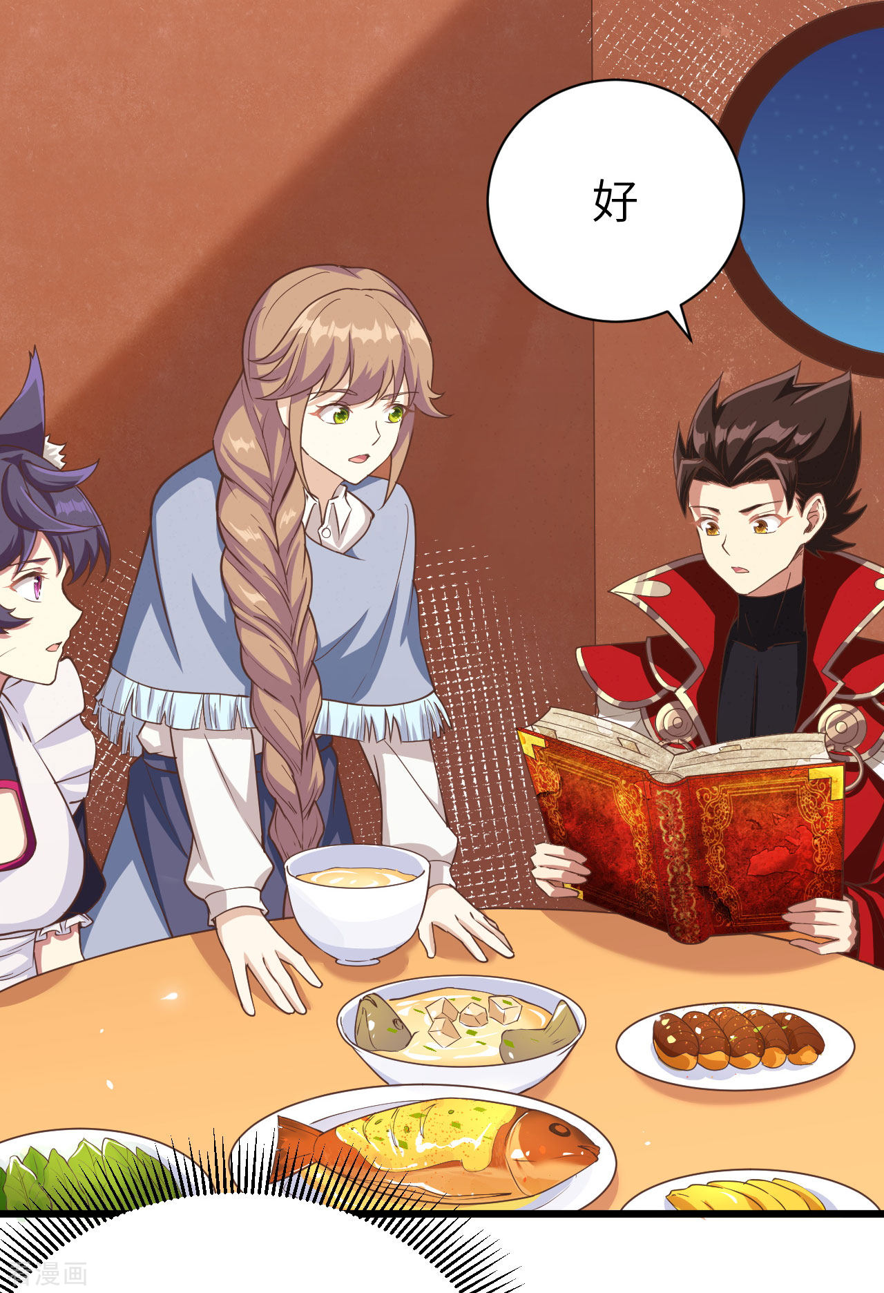 从今天开始当城主131话