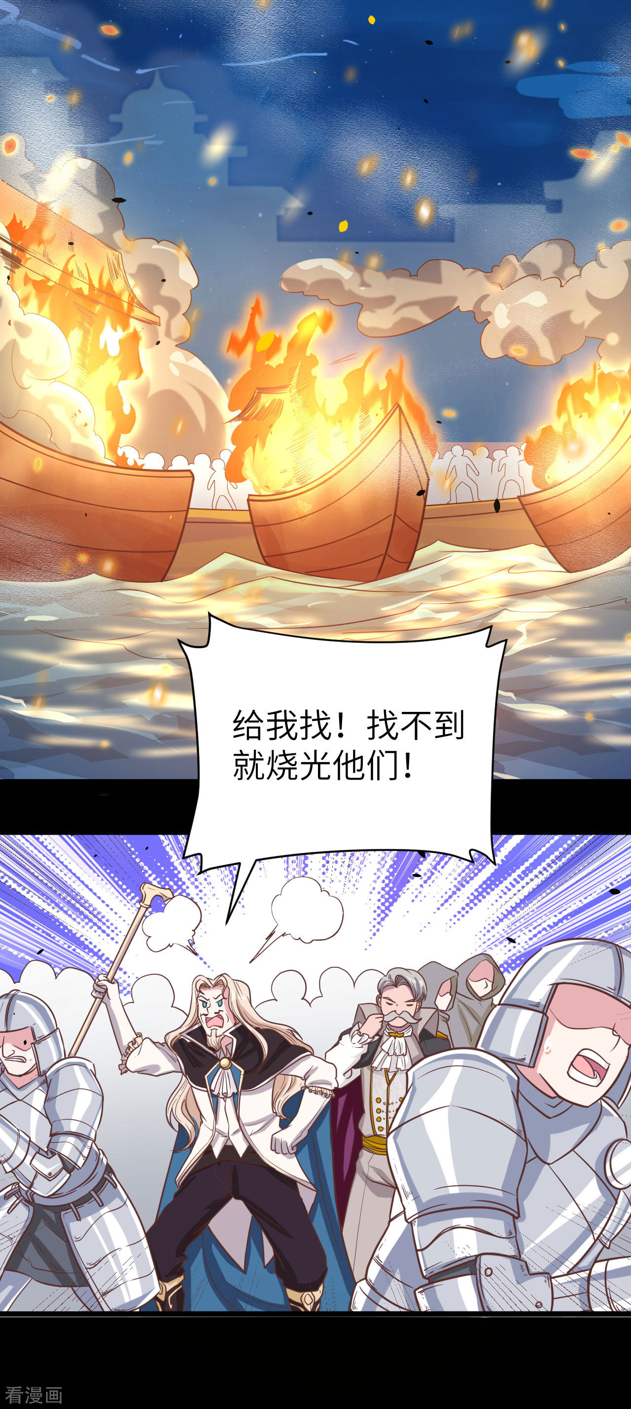 从今天开始当城主131话